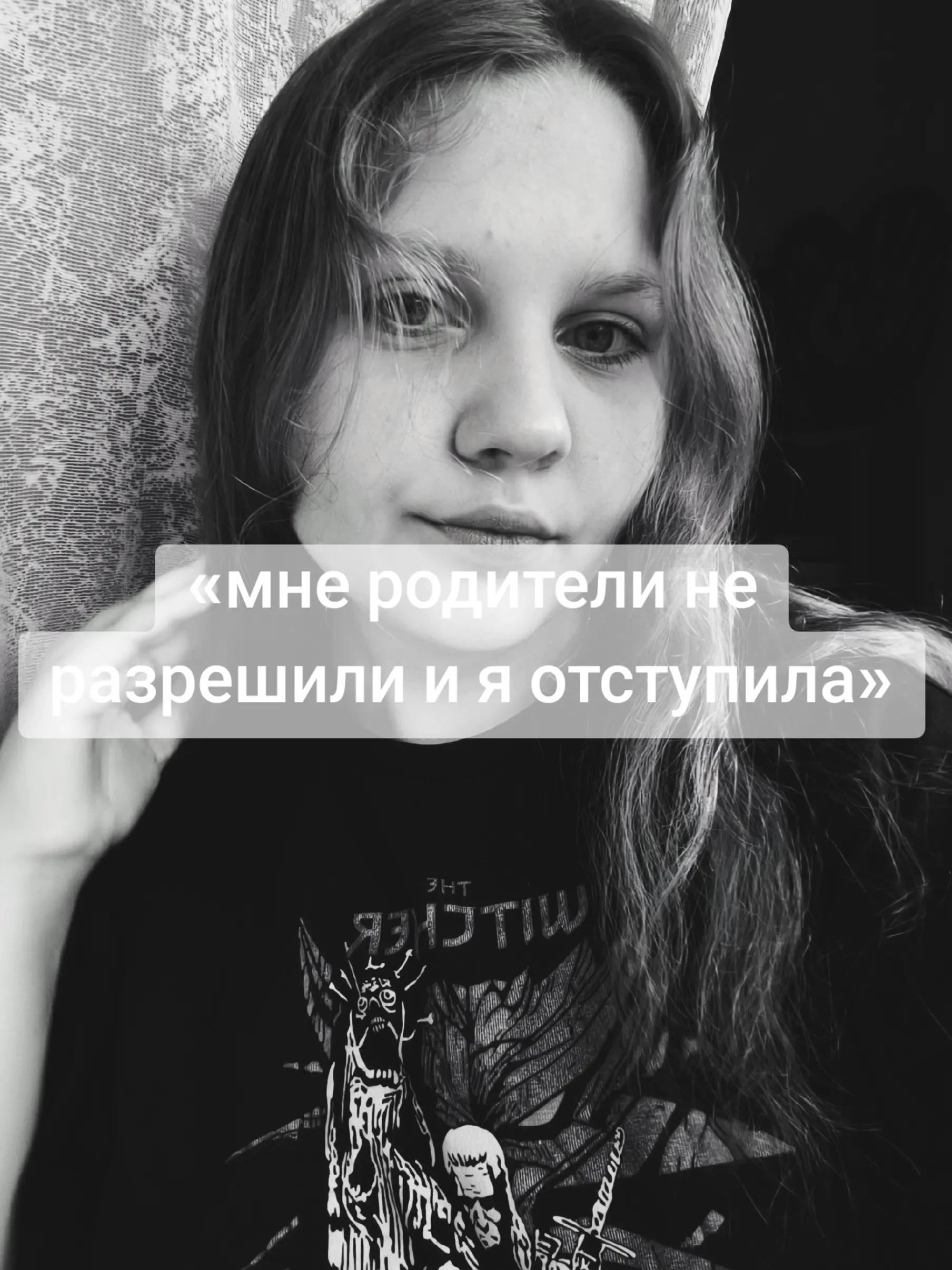 @alechik_WW