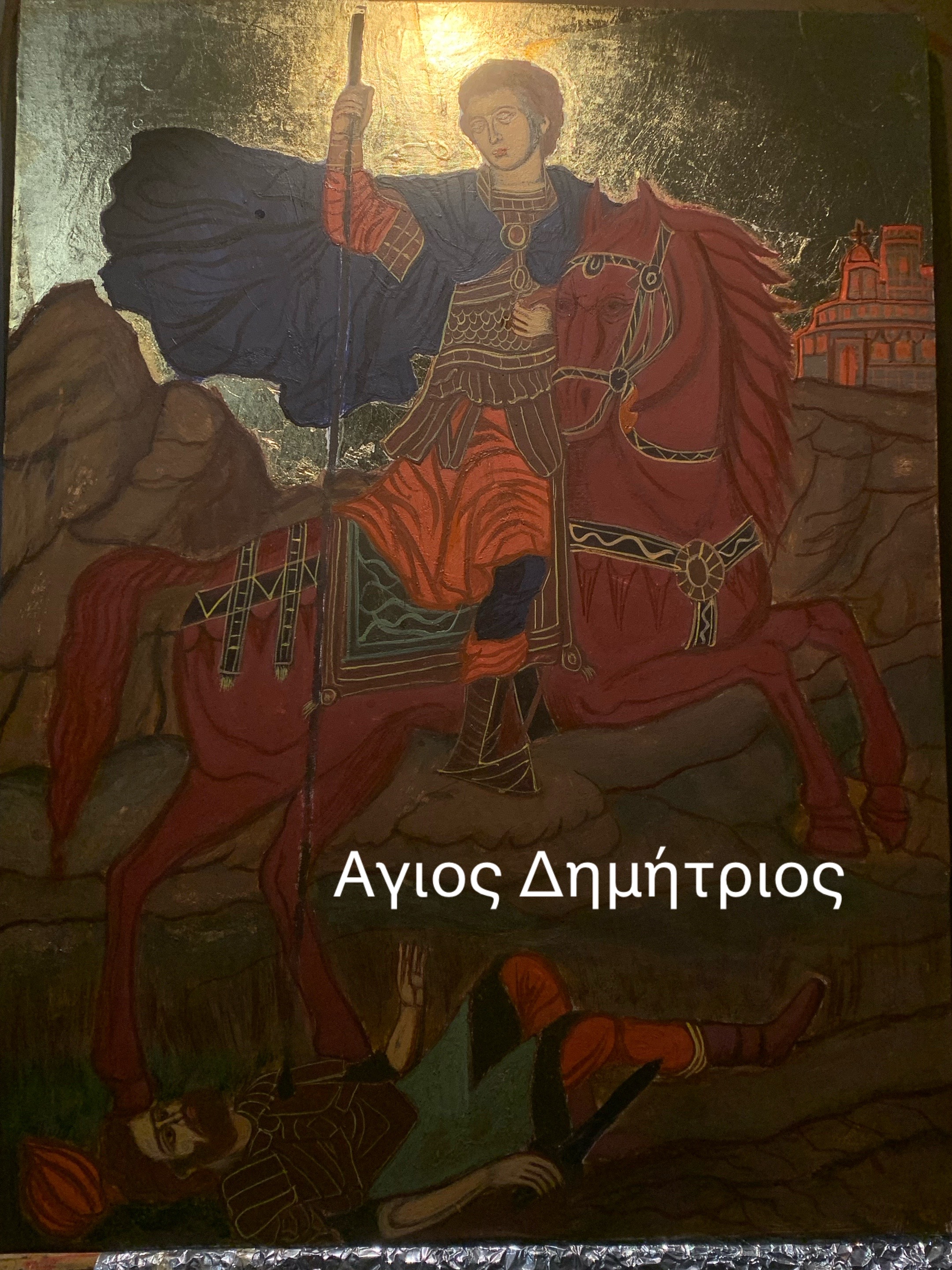 @Georgios Karaiskos