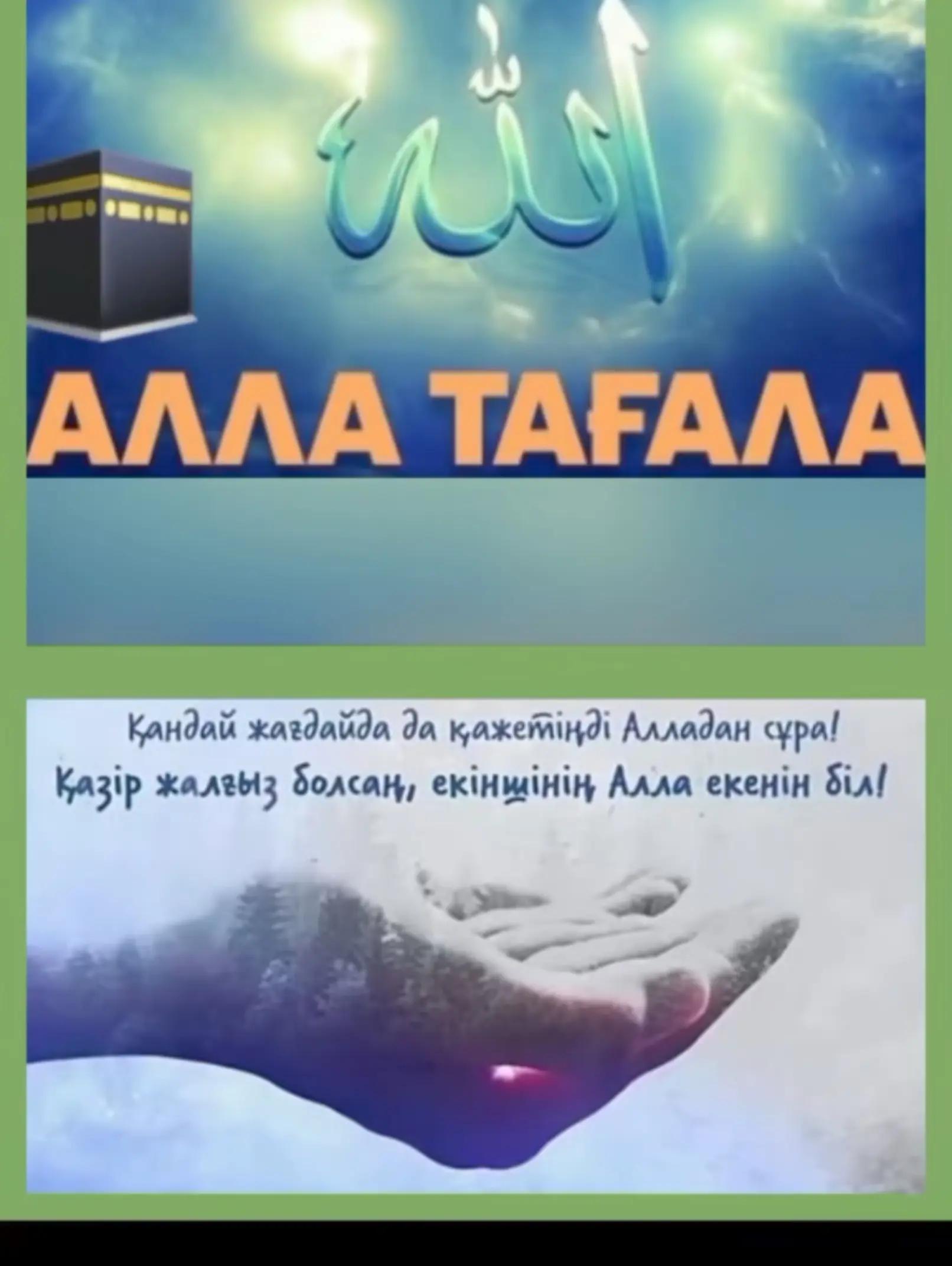 @Аллах все видить