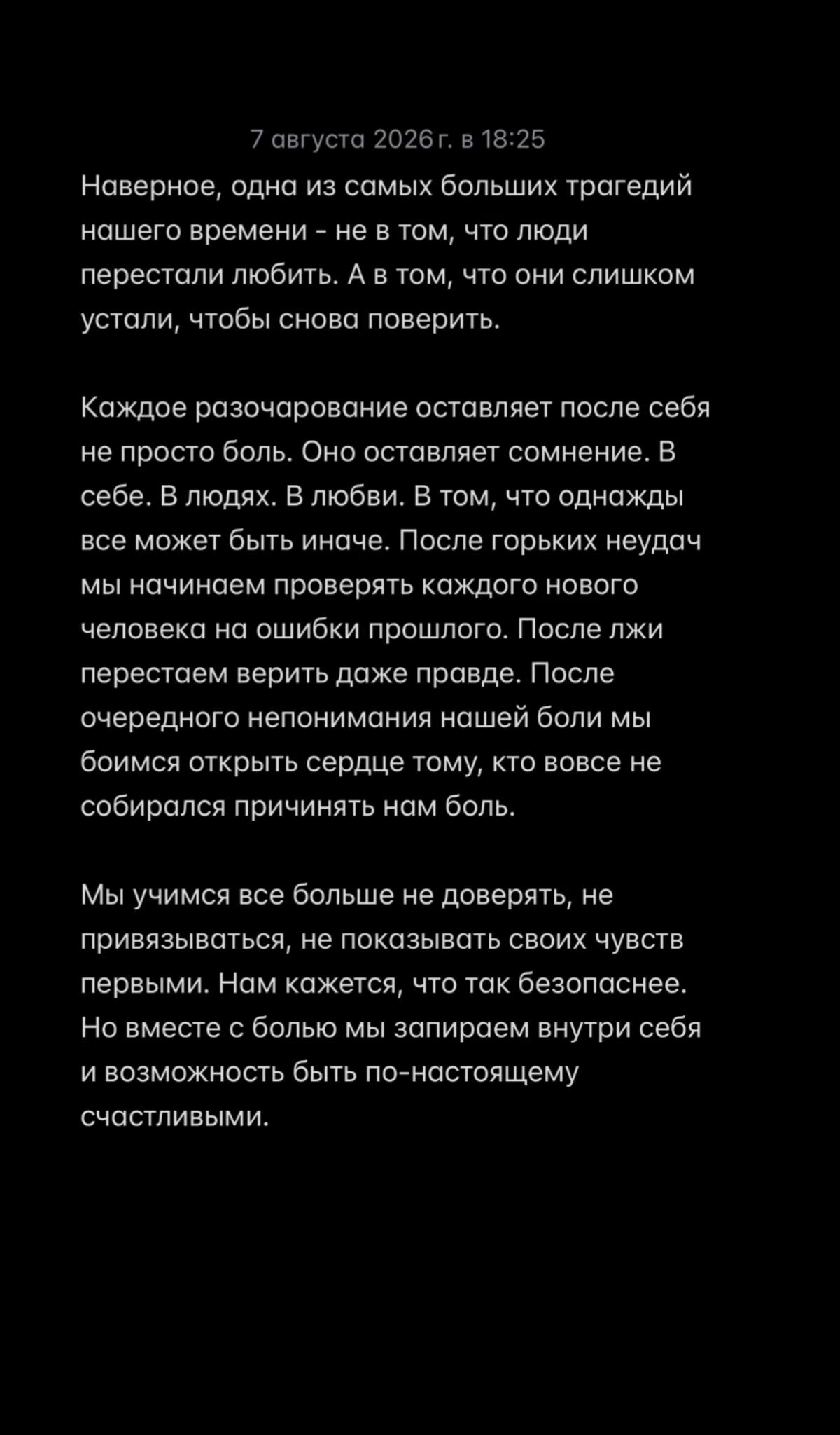 @Писатель смысла
