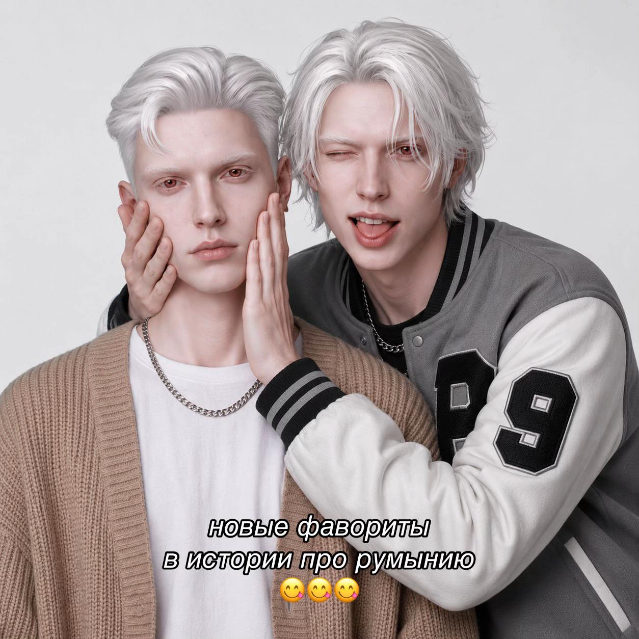 @flames stories
