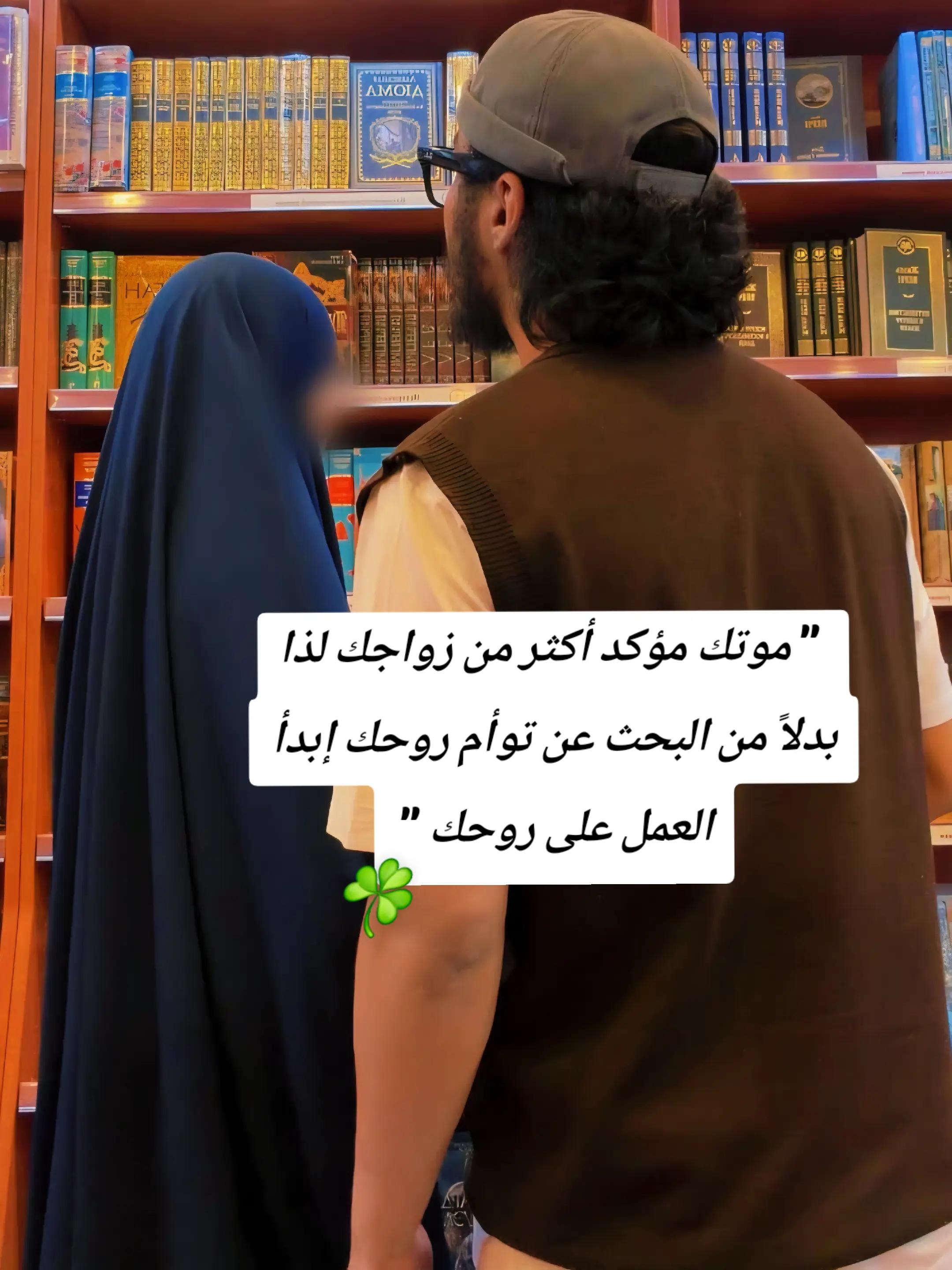 @𓆩 رفيـــــق الـــــــــدرب 𓆪
