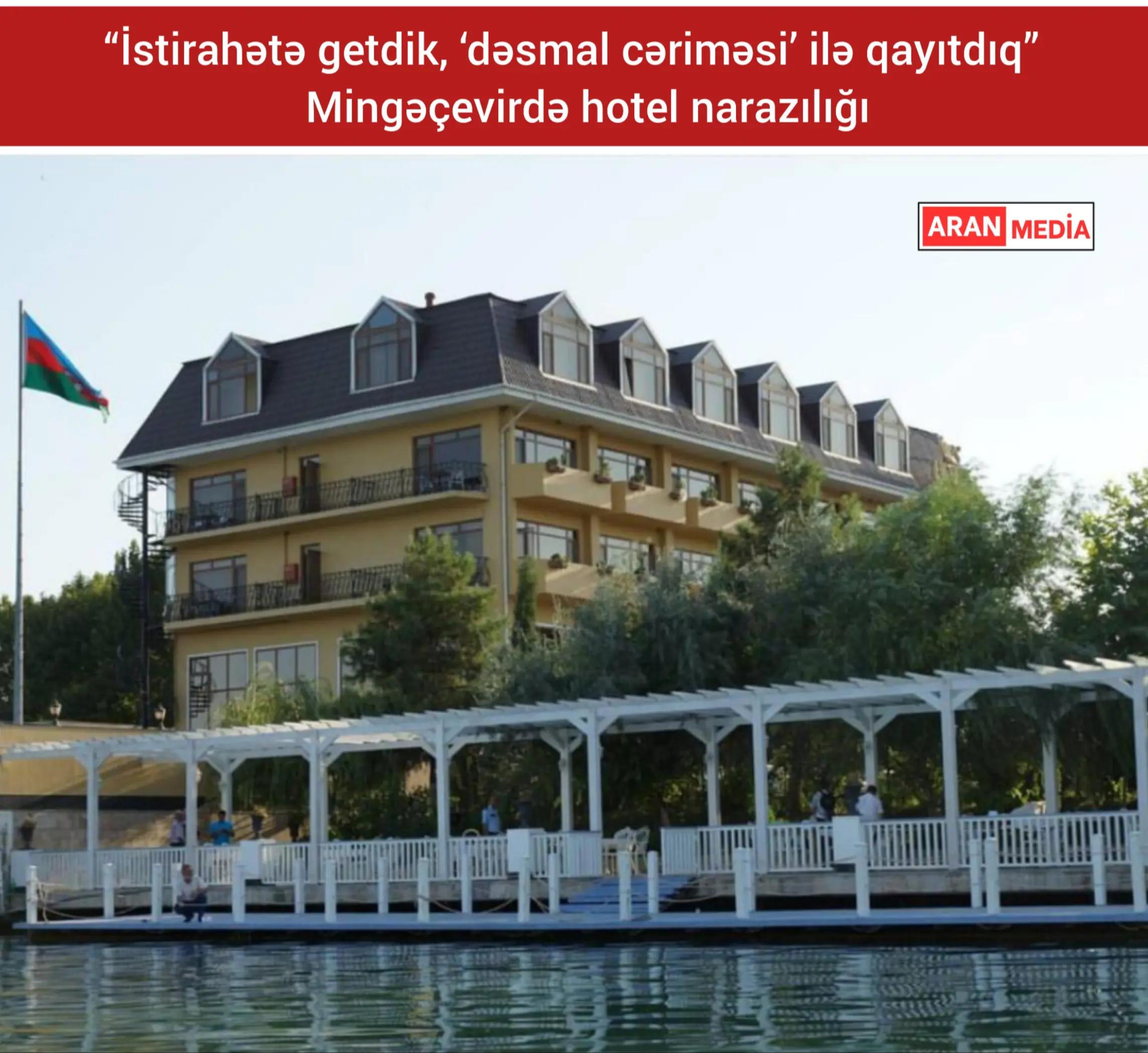 @Aran Media