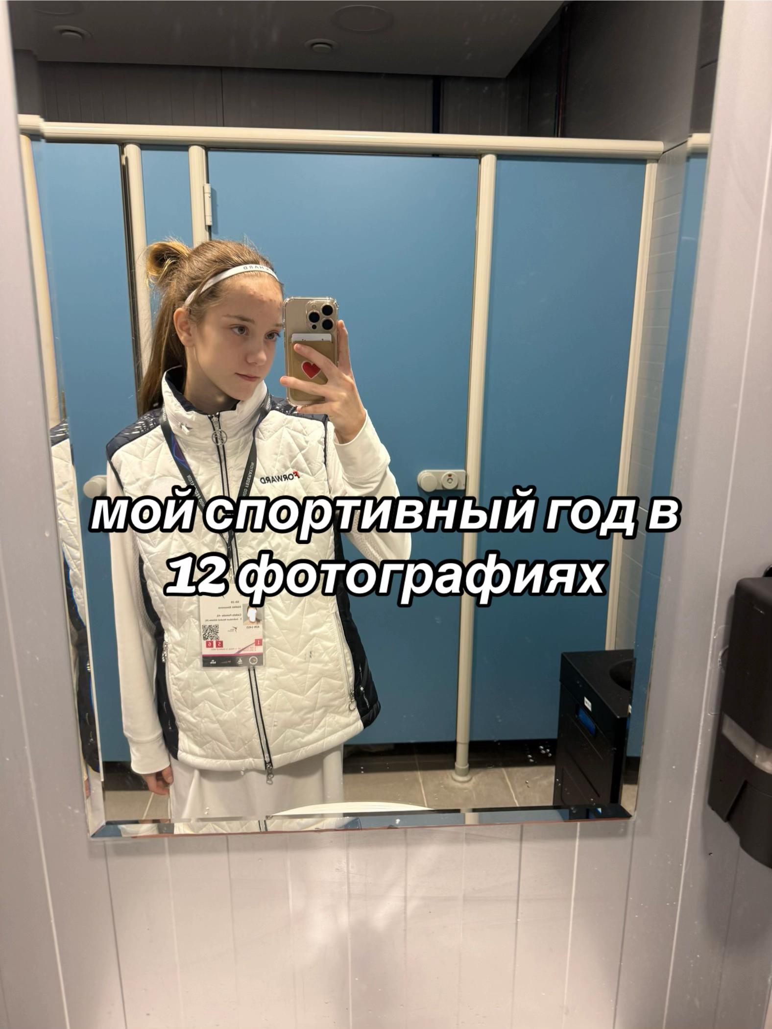 @diana.tkd