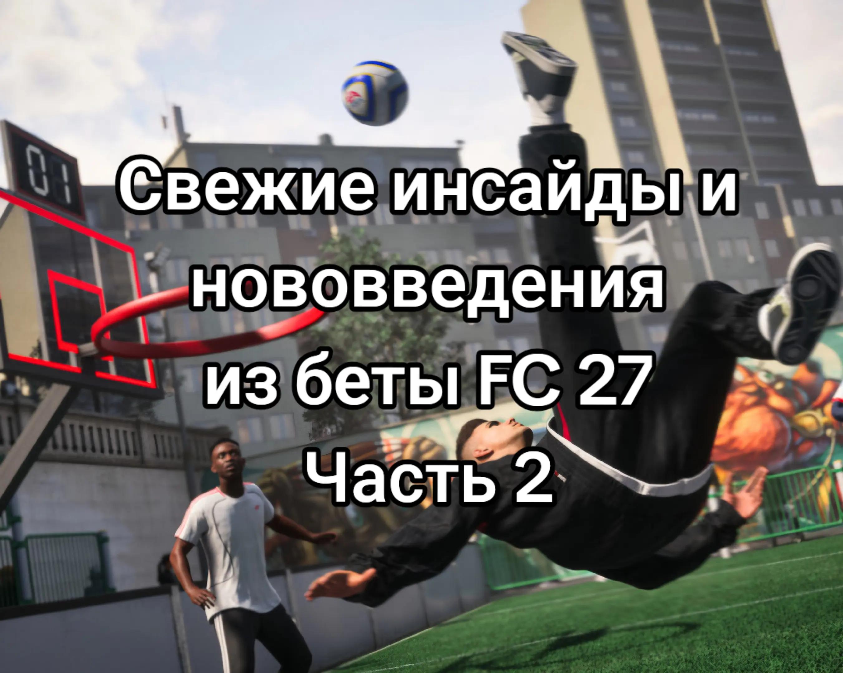 @ТГ eafcnews 🥶