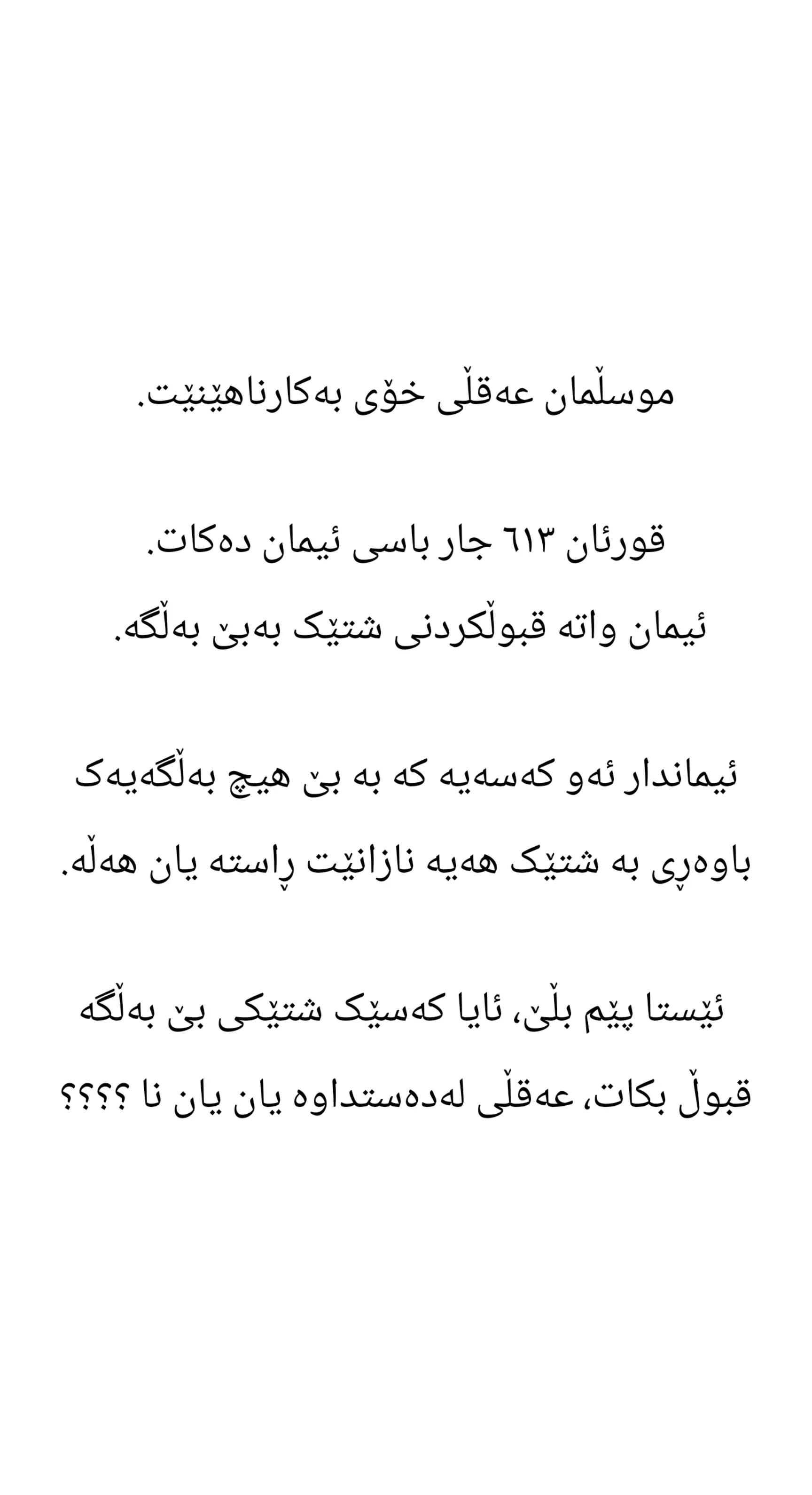 @Ari mustafa taha