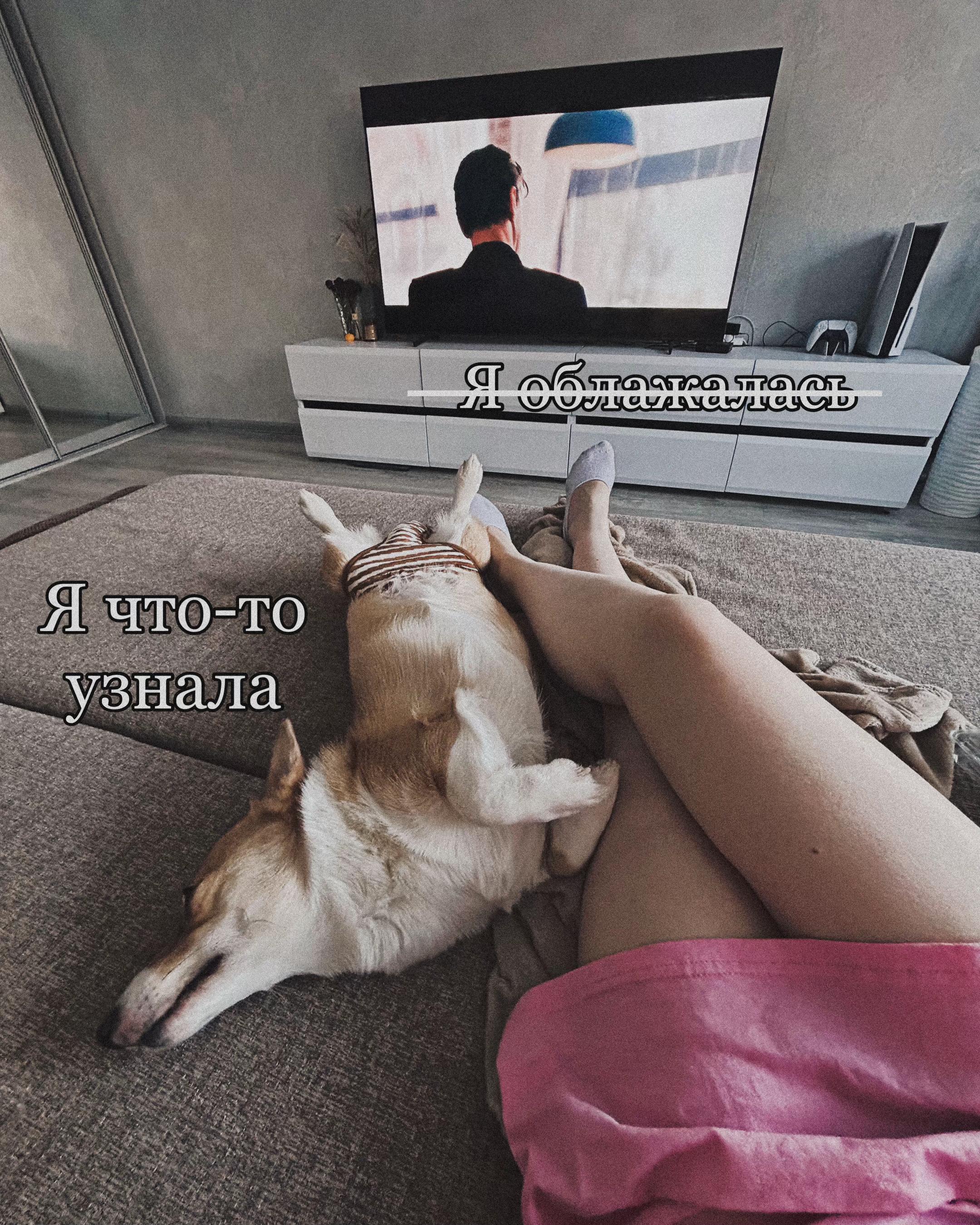 @Ирэн