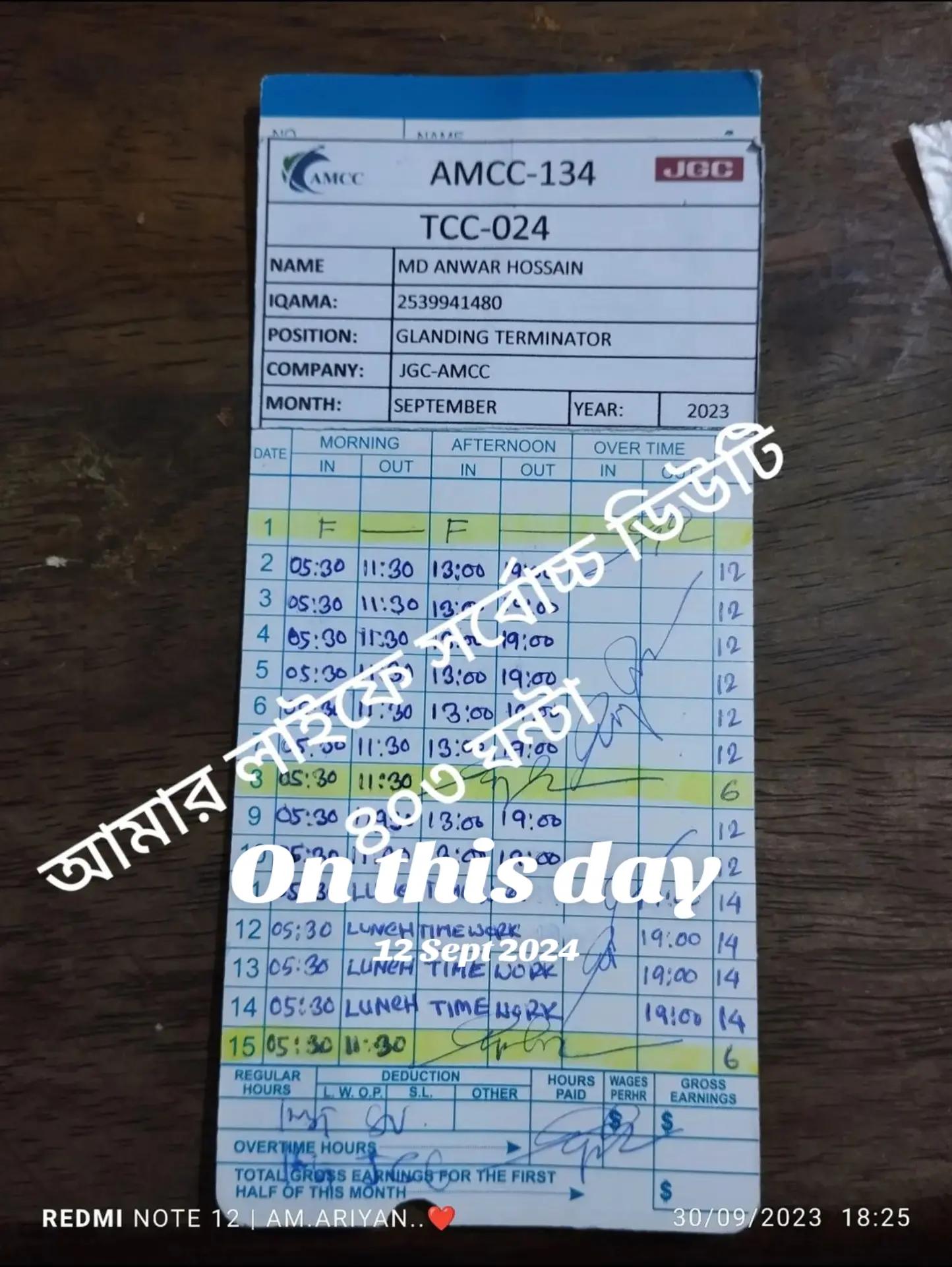 @🖤👉Its..Ariyan Ahmed নবাব ❤️