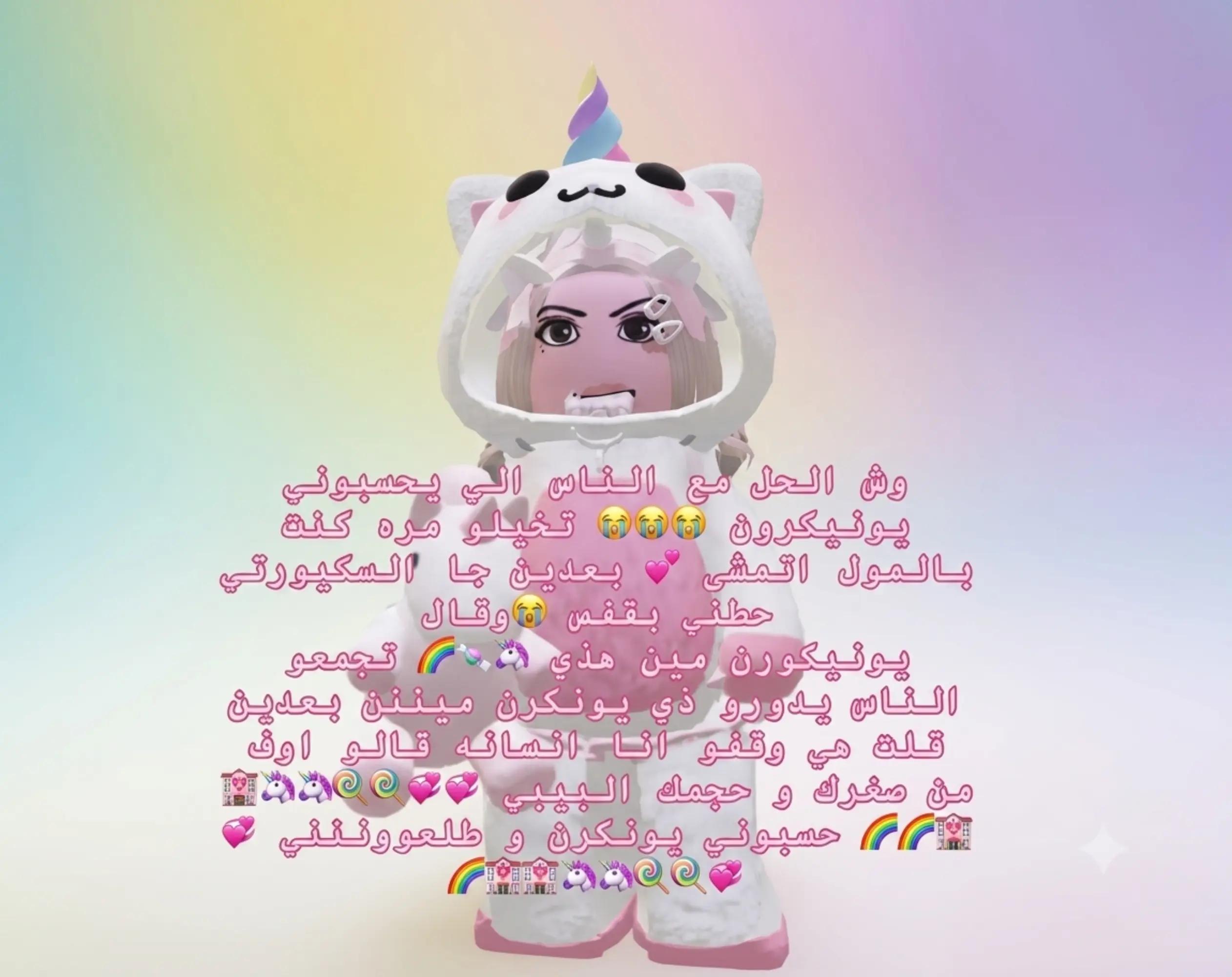 @🏩تشيزكيماب🦄🌈⁶⁷