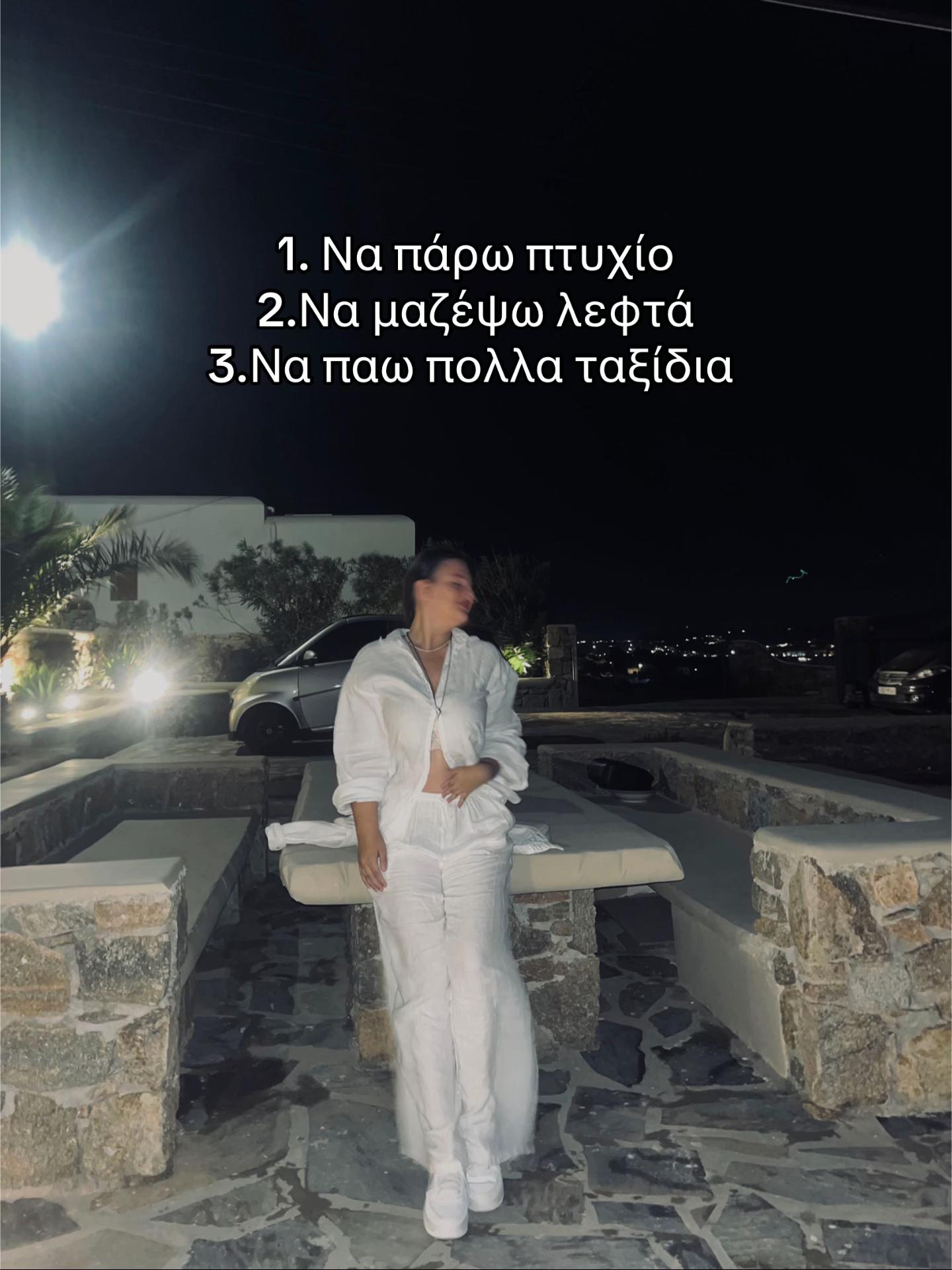 @Dimitranomikou