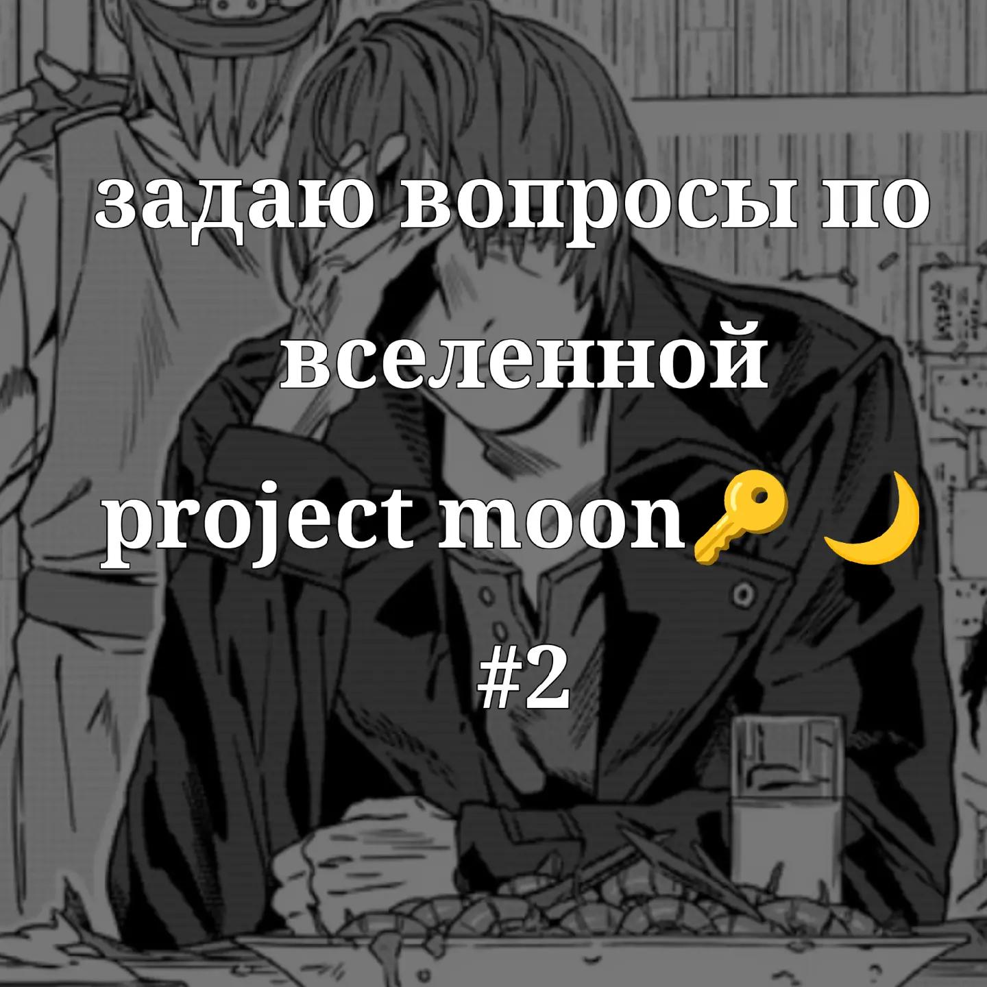 @larp larp sahur🔑🌙