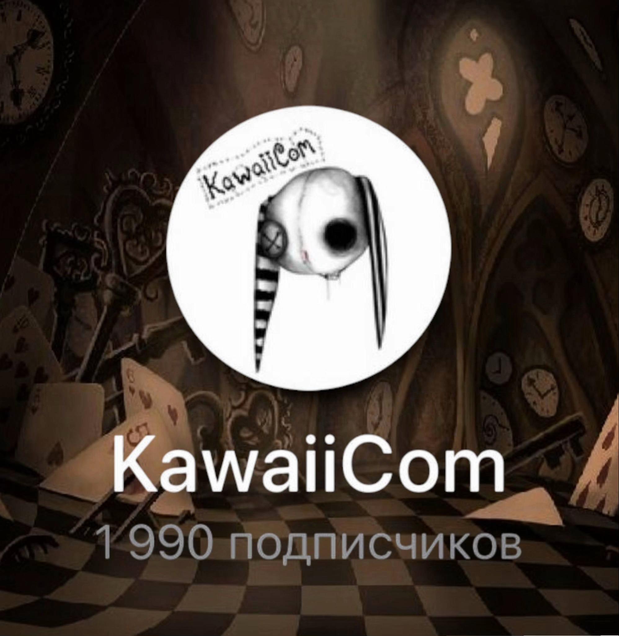 @KawaiiCom