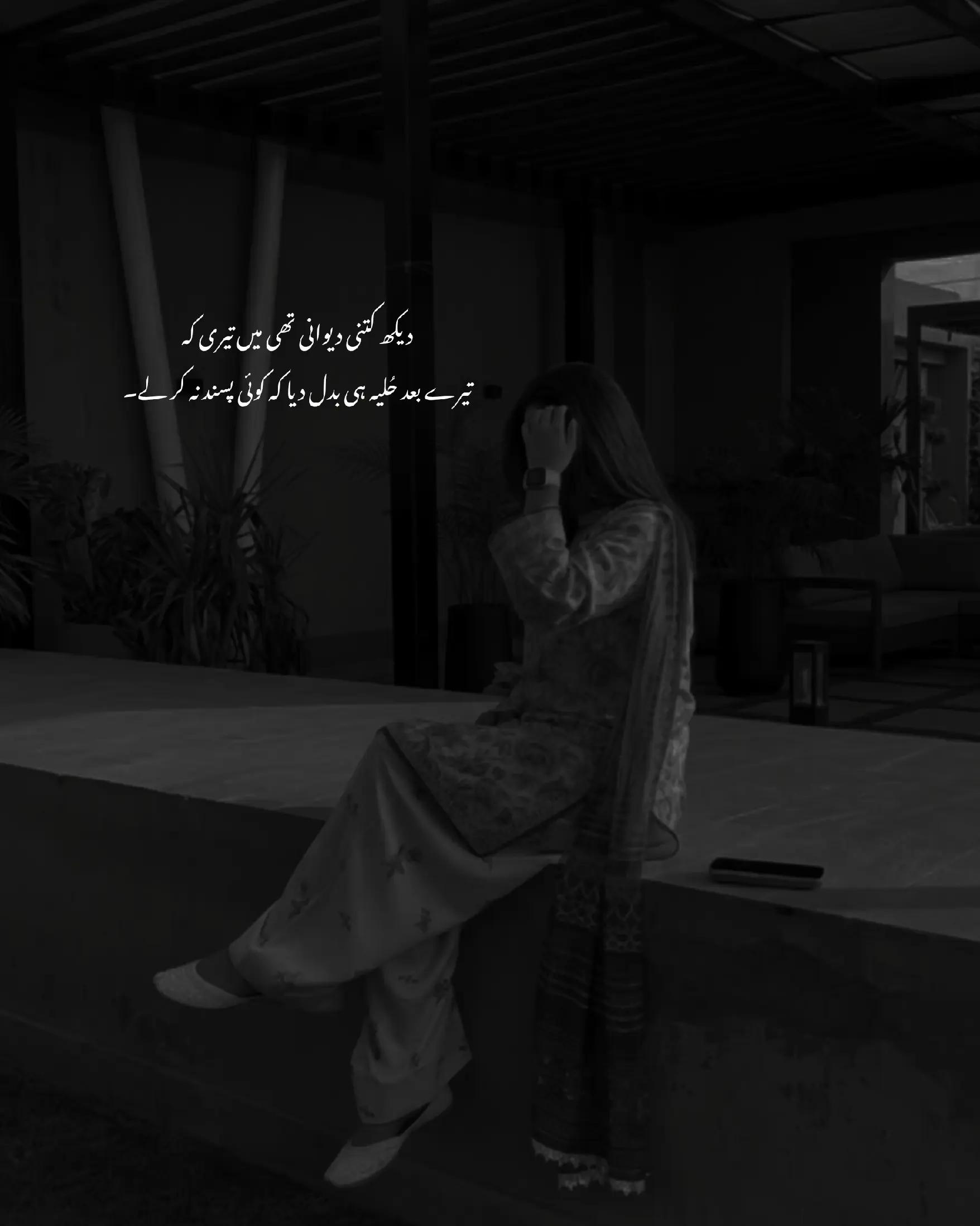 @نیناء