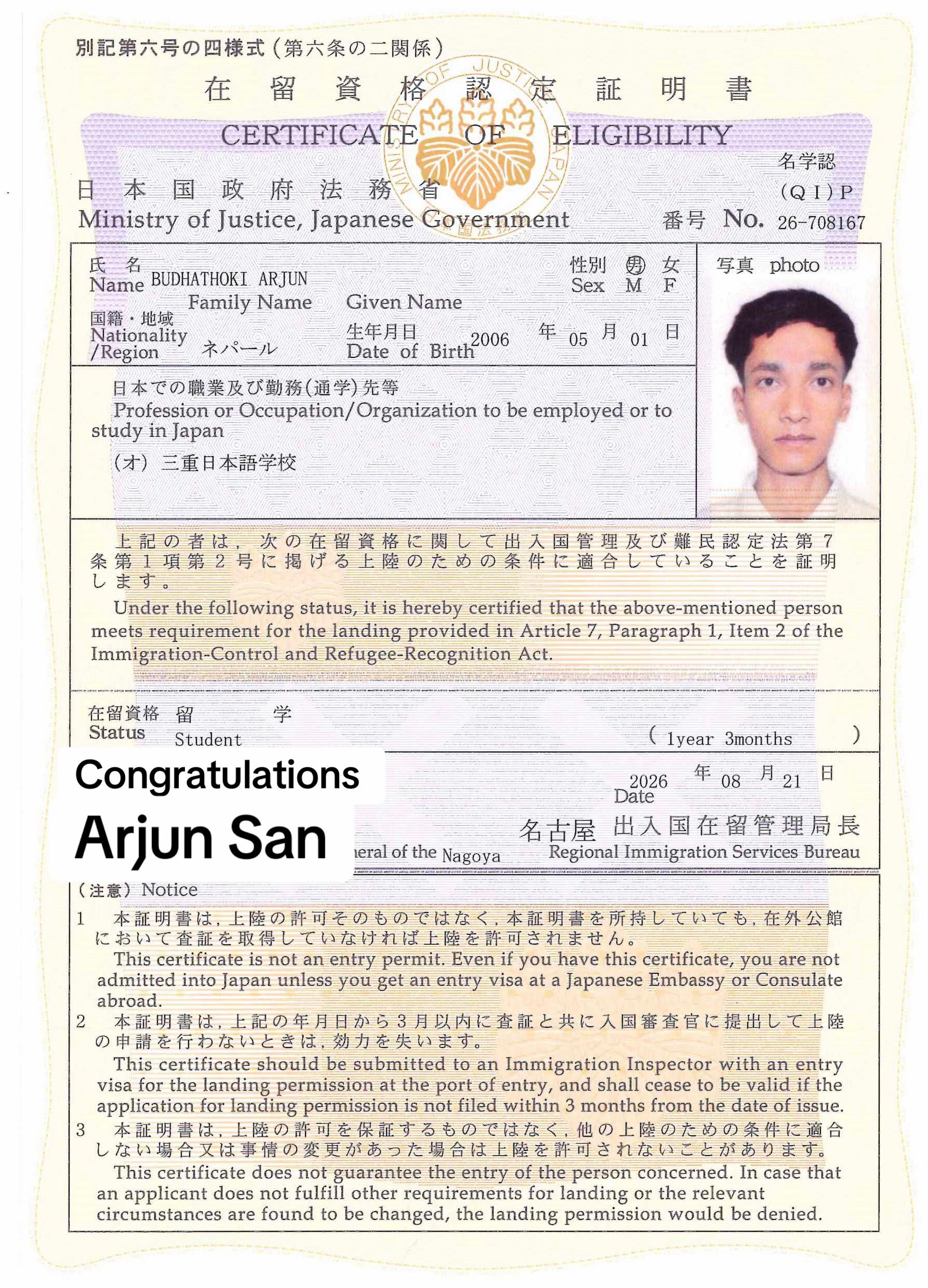 @saya.gec@gmail.com