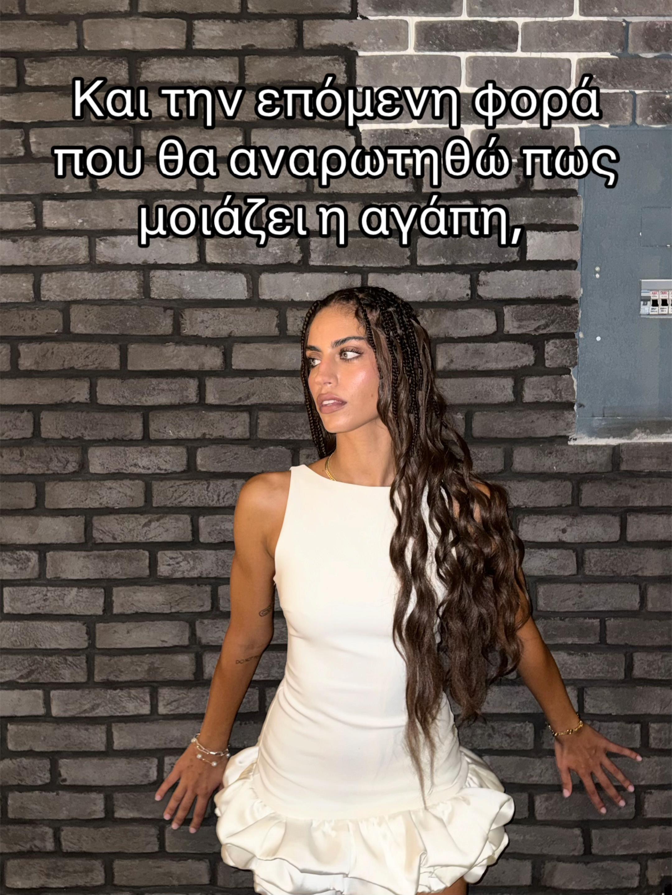 @Λυδία Κύρου