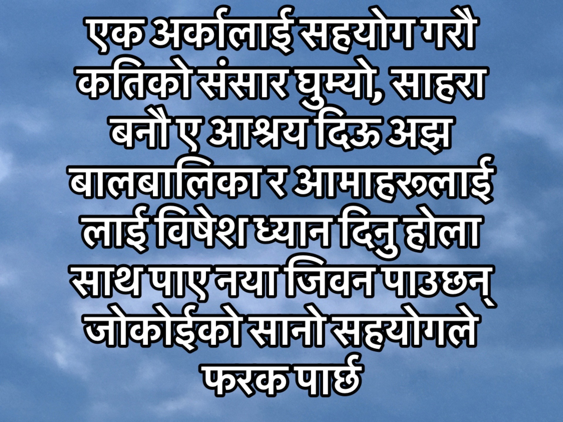 @आमा र जग्गुदिदी
