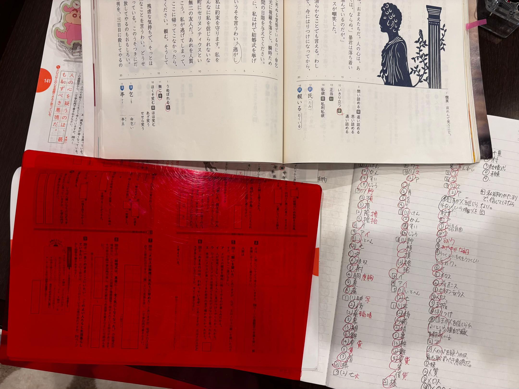 @零