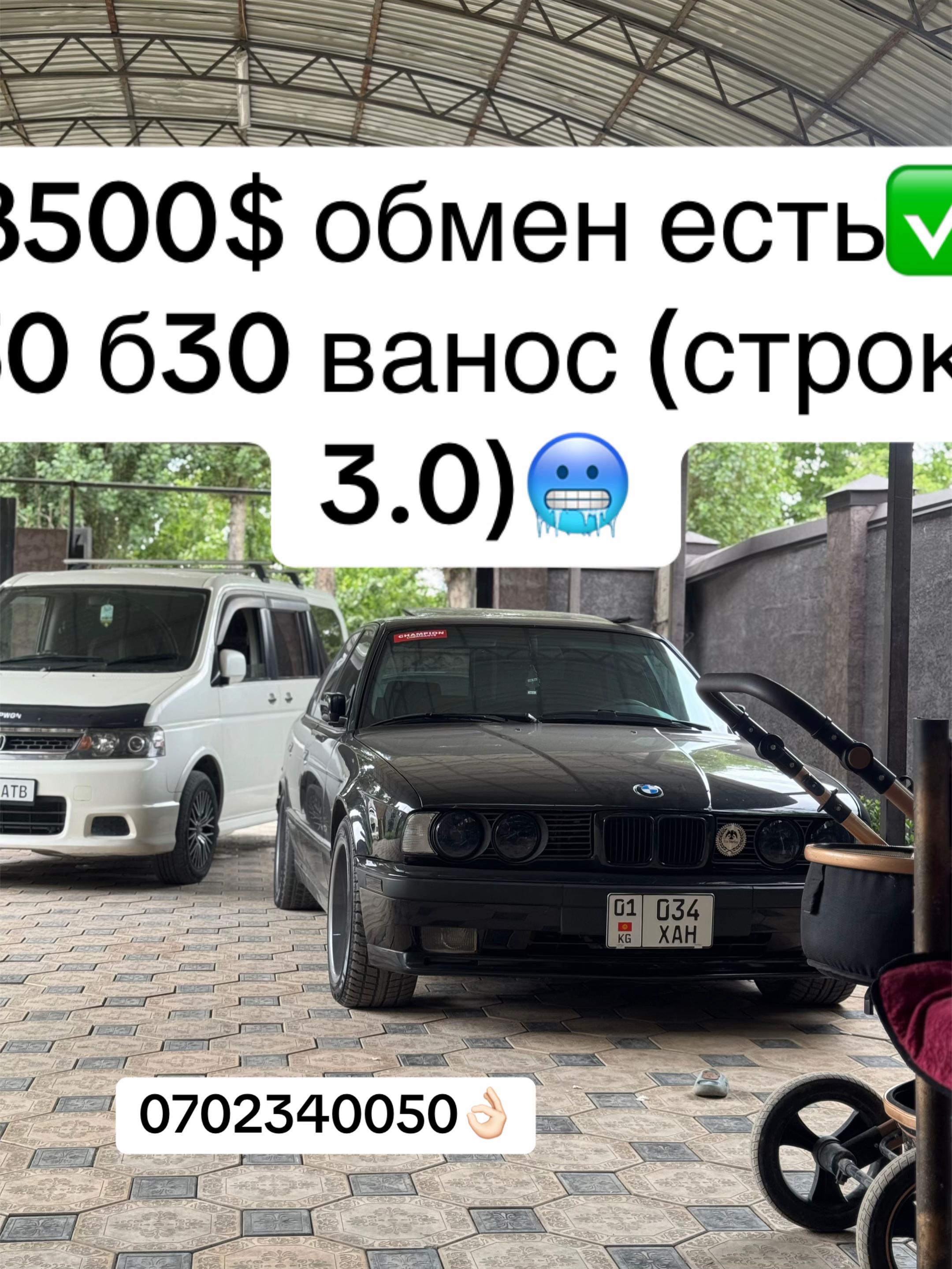 @e34Kyrgyzstan