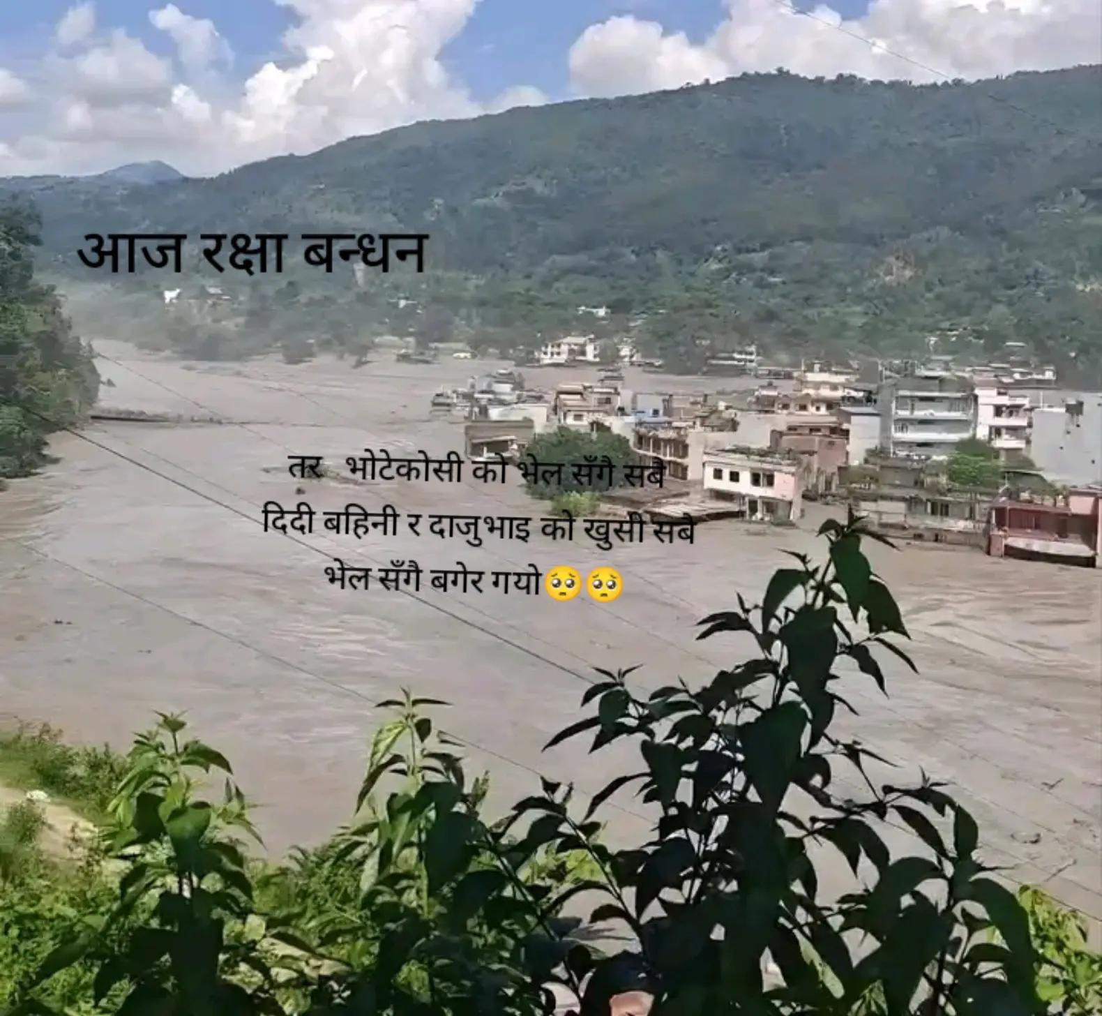 @PoKhAReL-BaHuN❤️🖤🌺