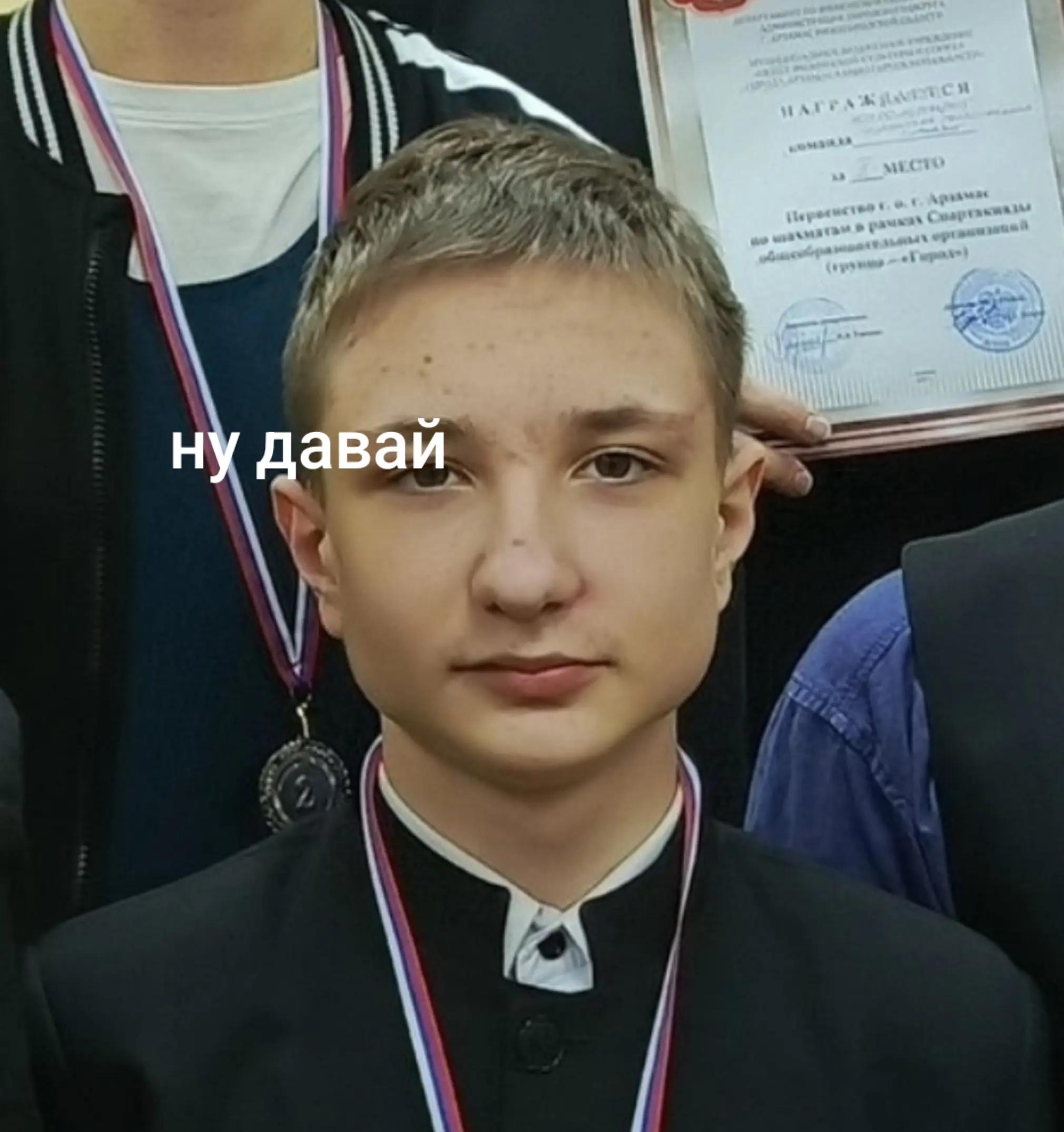 @Потапов Павел
