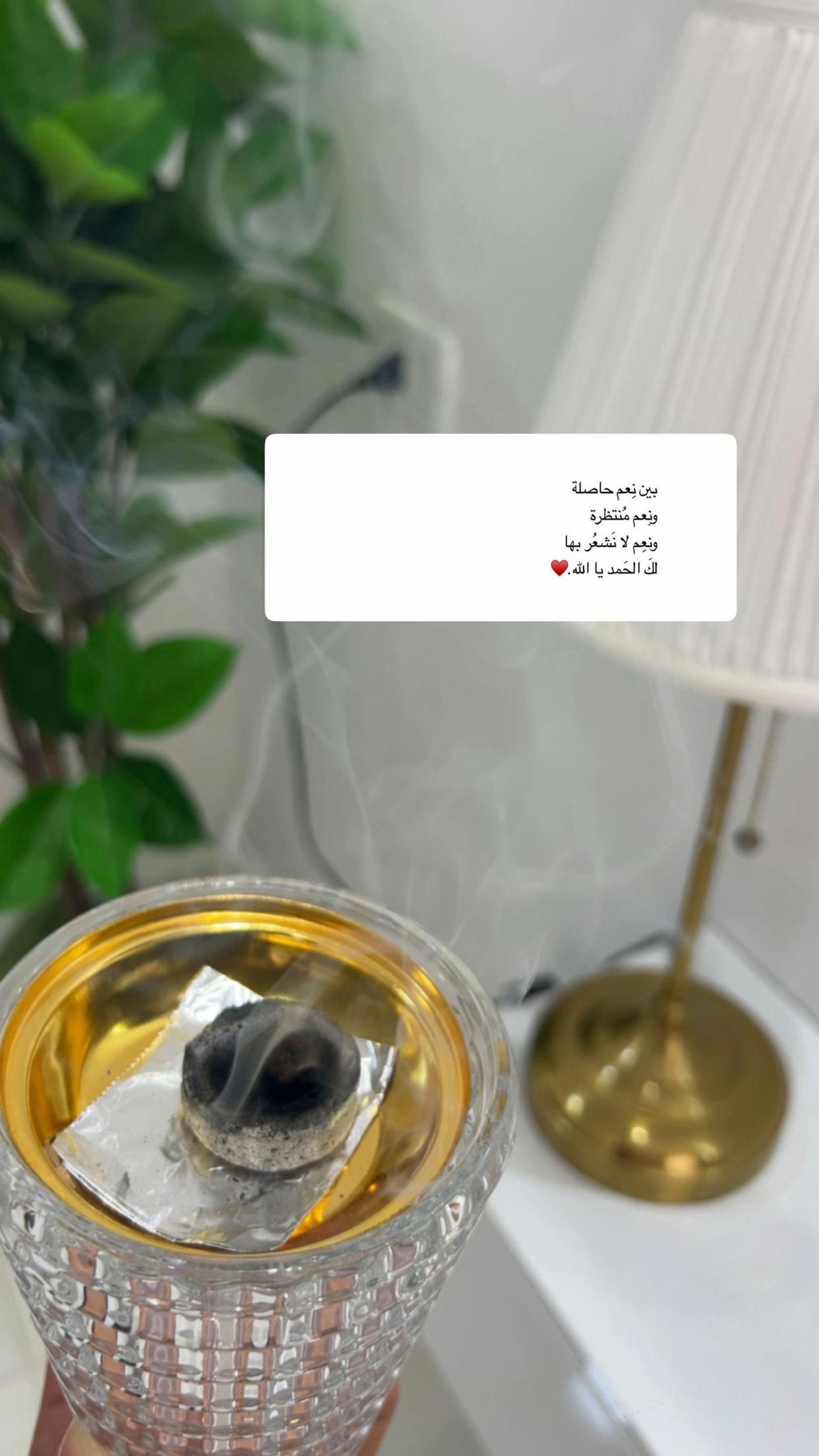 @Eng:hedaya💙