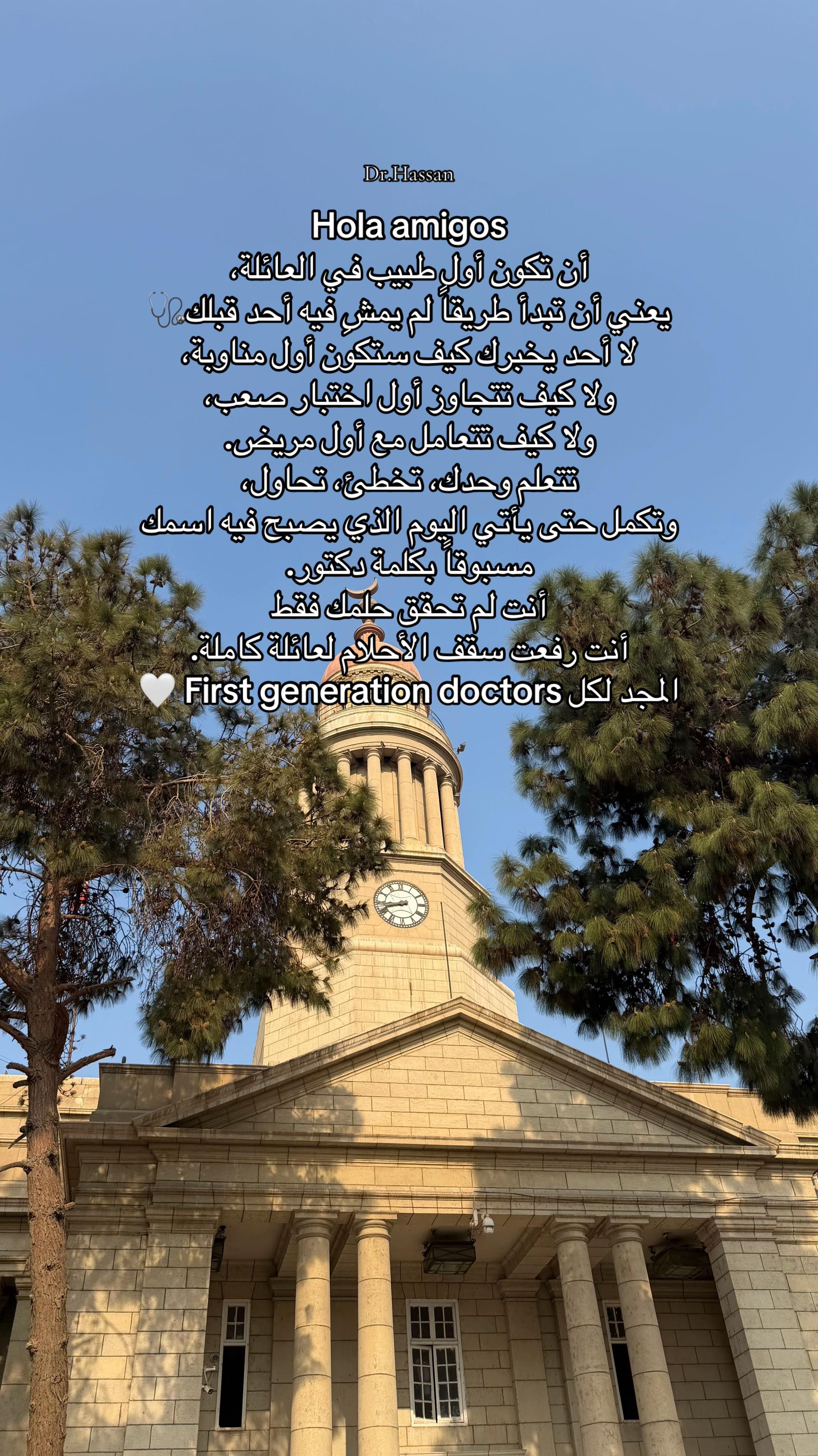 @حسن البلوشي-تغطيات مصر🇧🇭🇪🇬