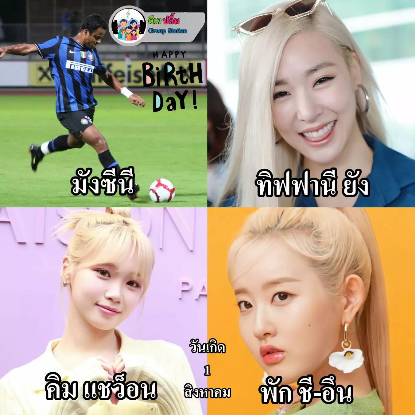 @ปลื้ม ชีวิตจริง