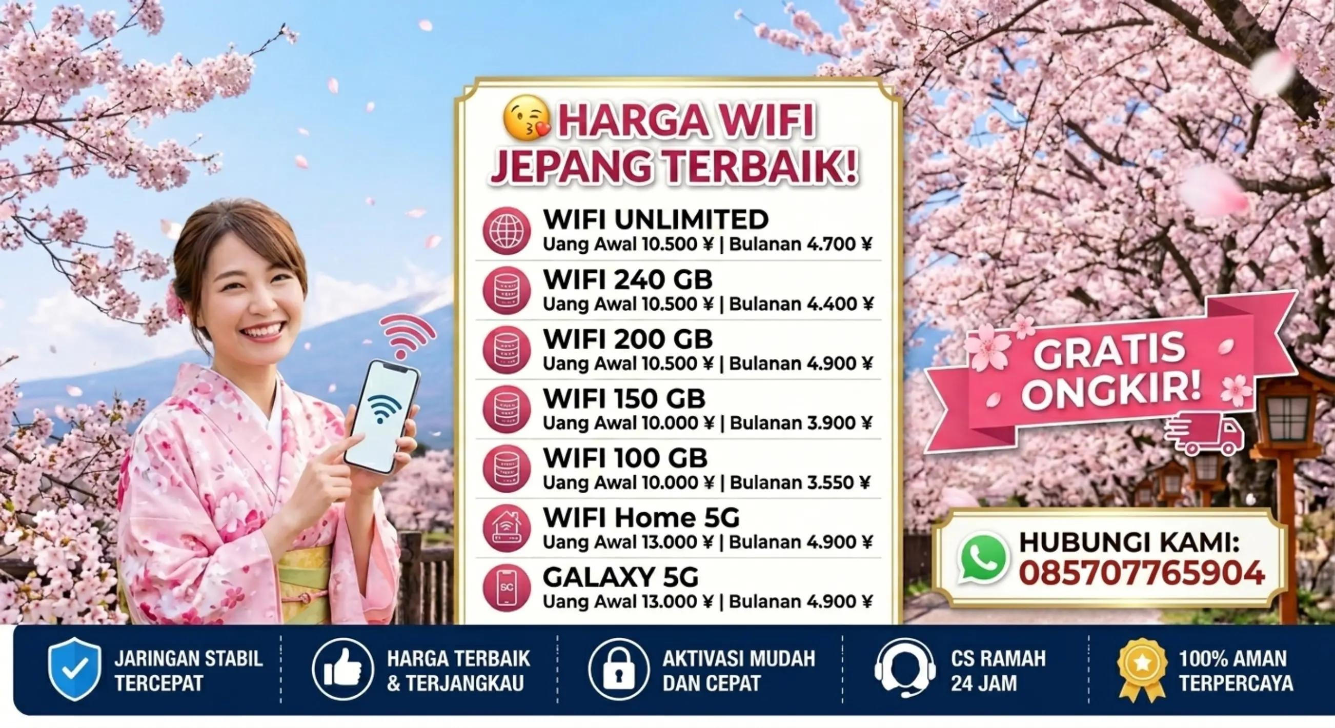 @Japan Net ID šÆšµ³āµā“