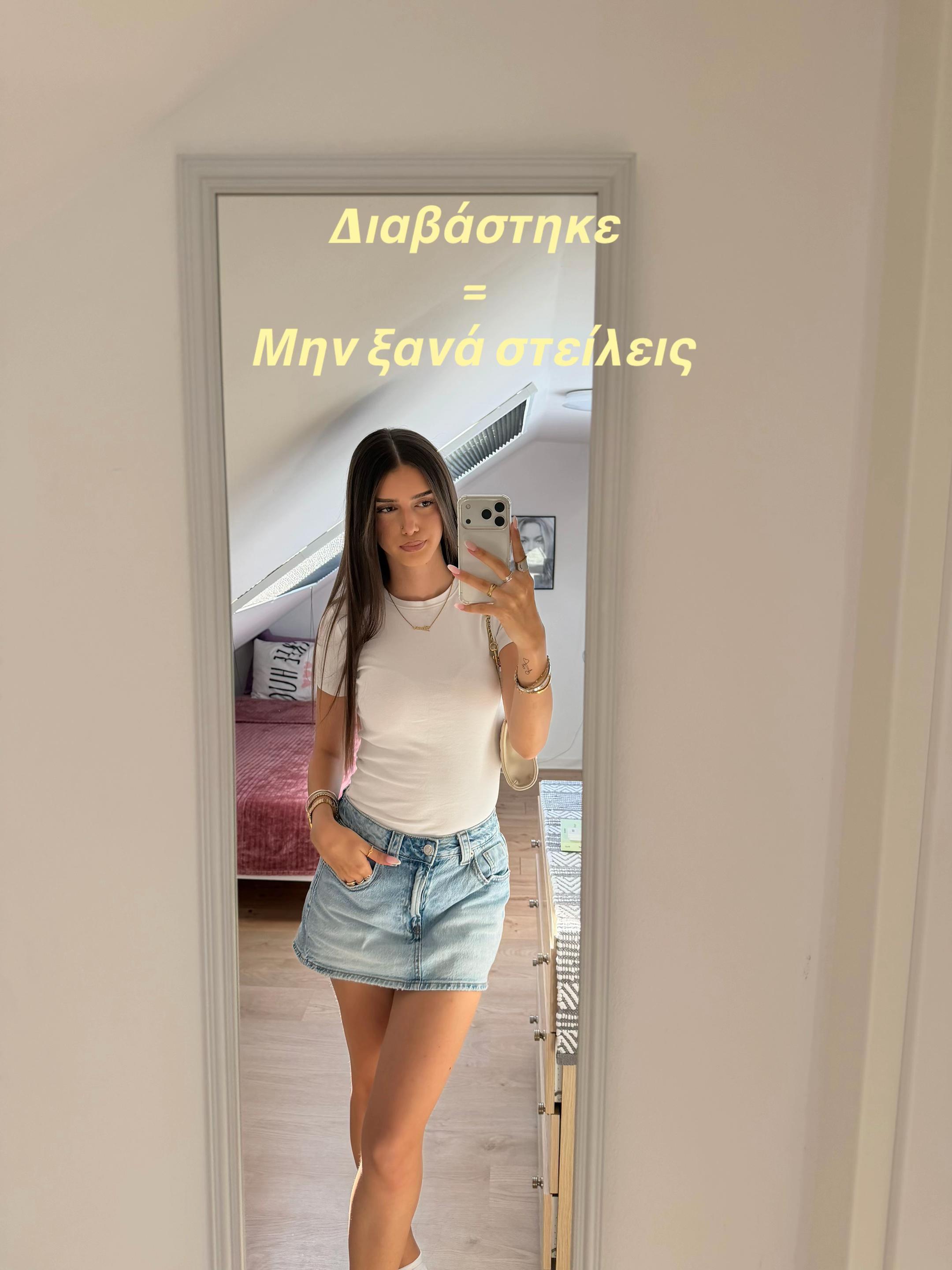 @ersa