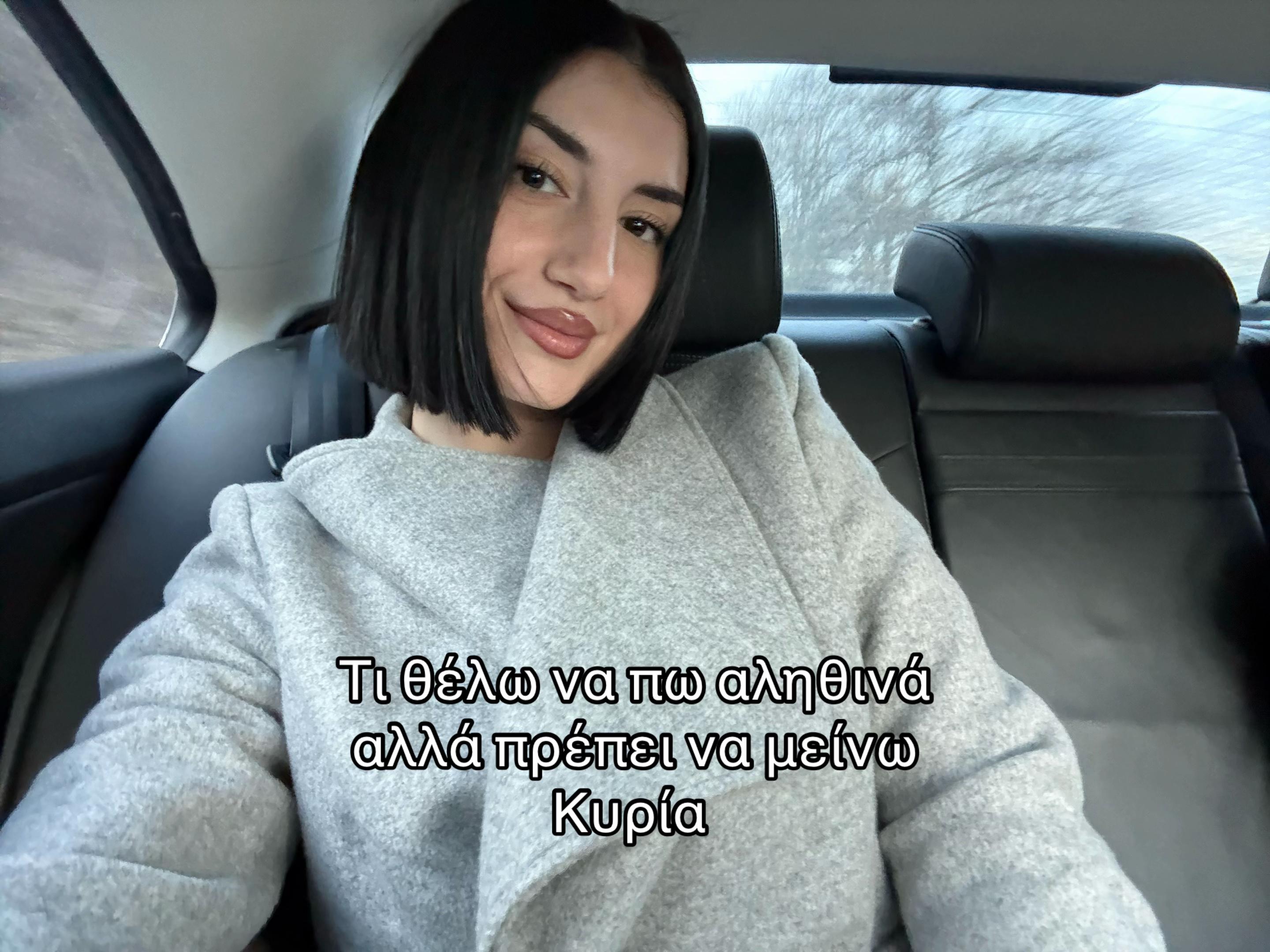 @Ellize