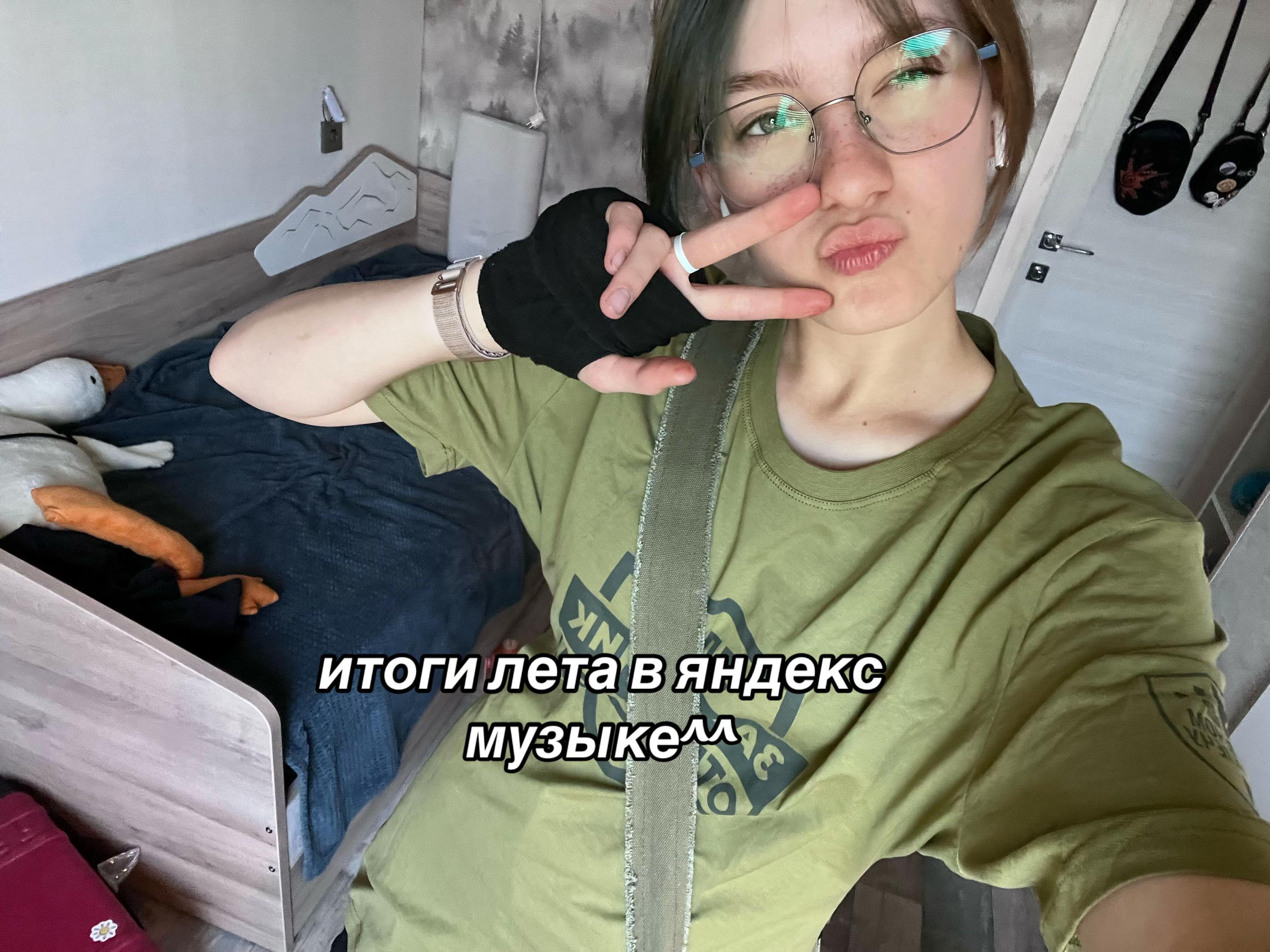 @~wesninski@