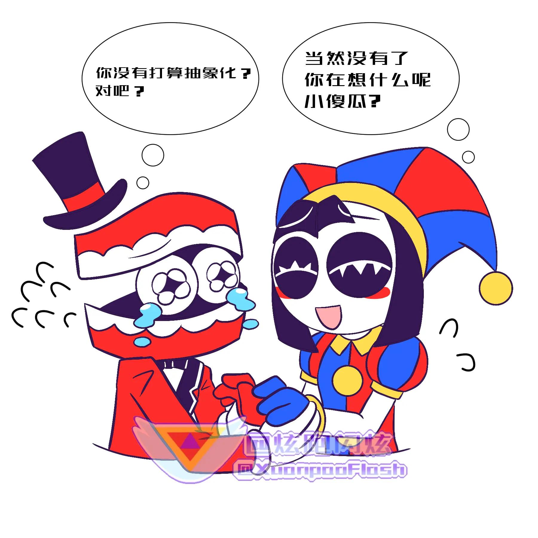 @XuanpaoFlash(炫跑闪炫)💜⚡