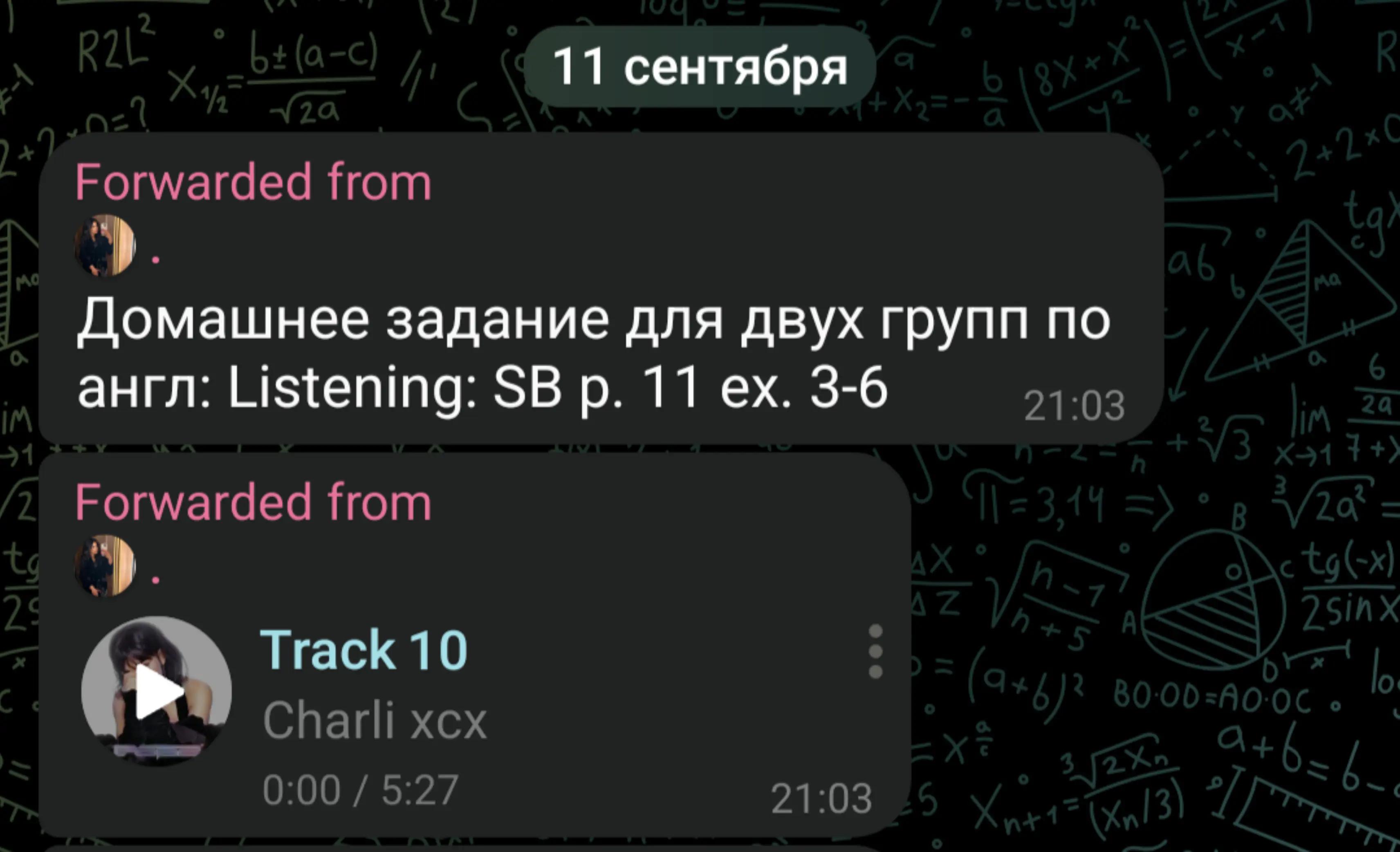 @глент на сво
