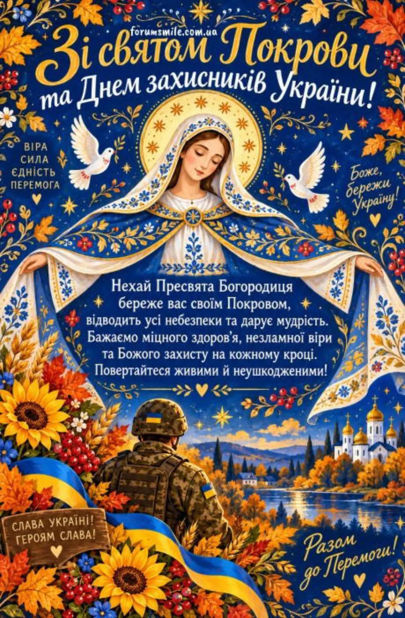 @Софія Яців