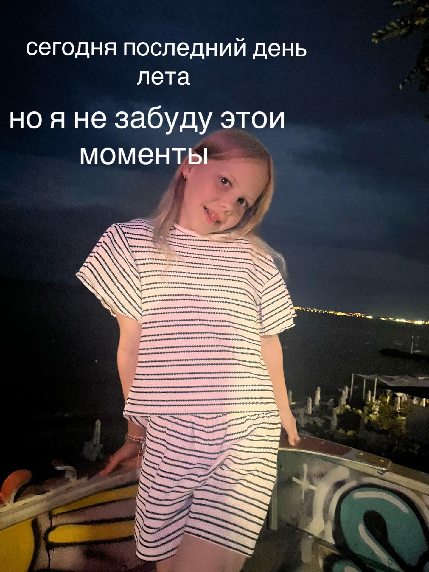 @тгк :🍓мини альтушка🍓