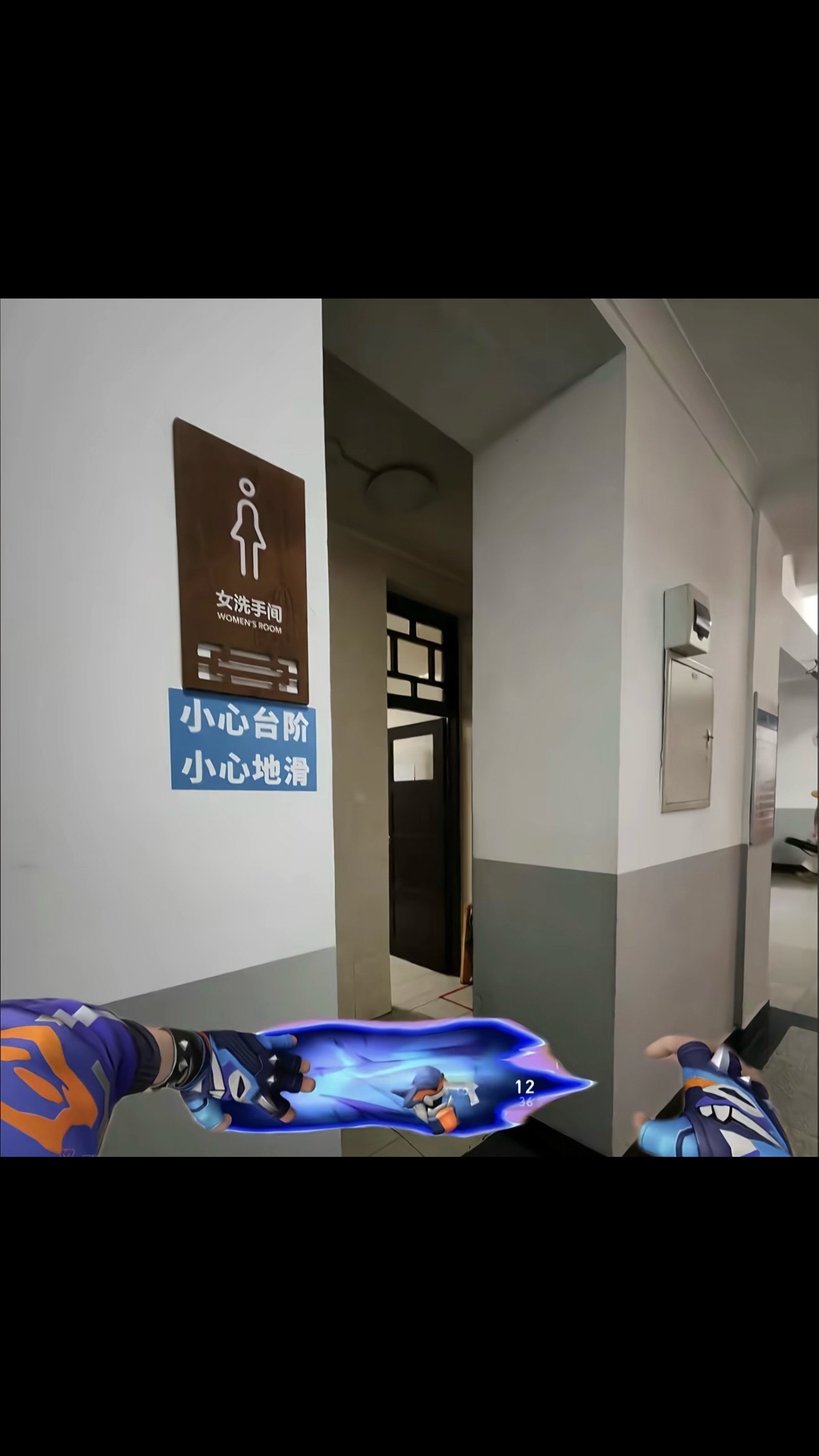@valorant haochen