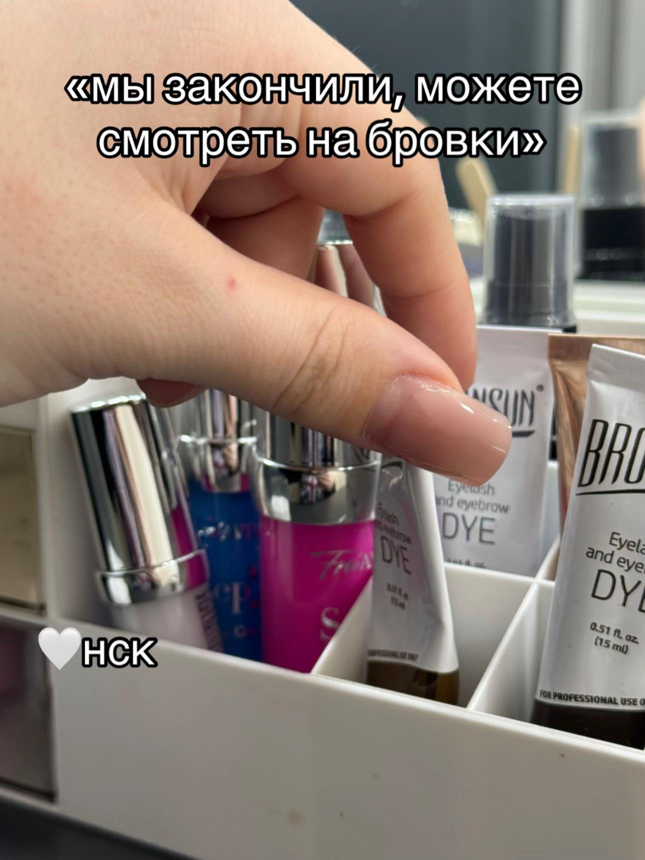 @наращивание ресниц НСК ❤️🔥