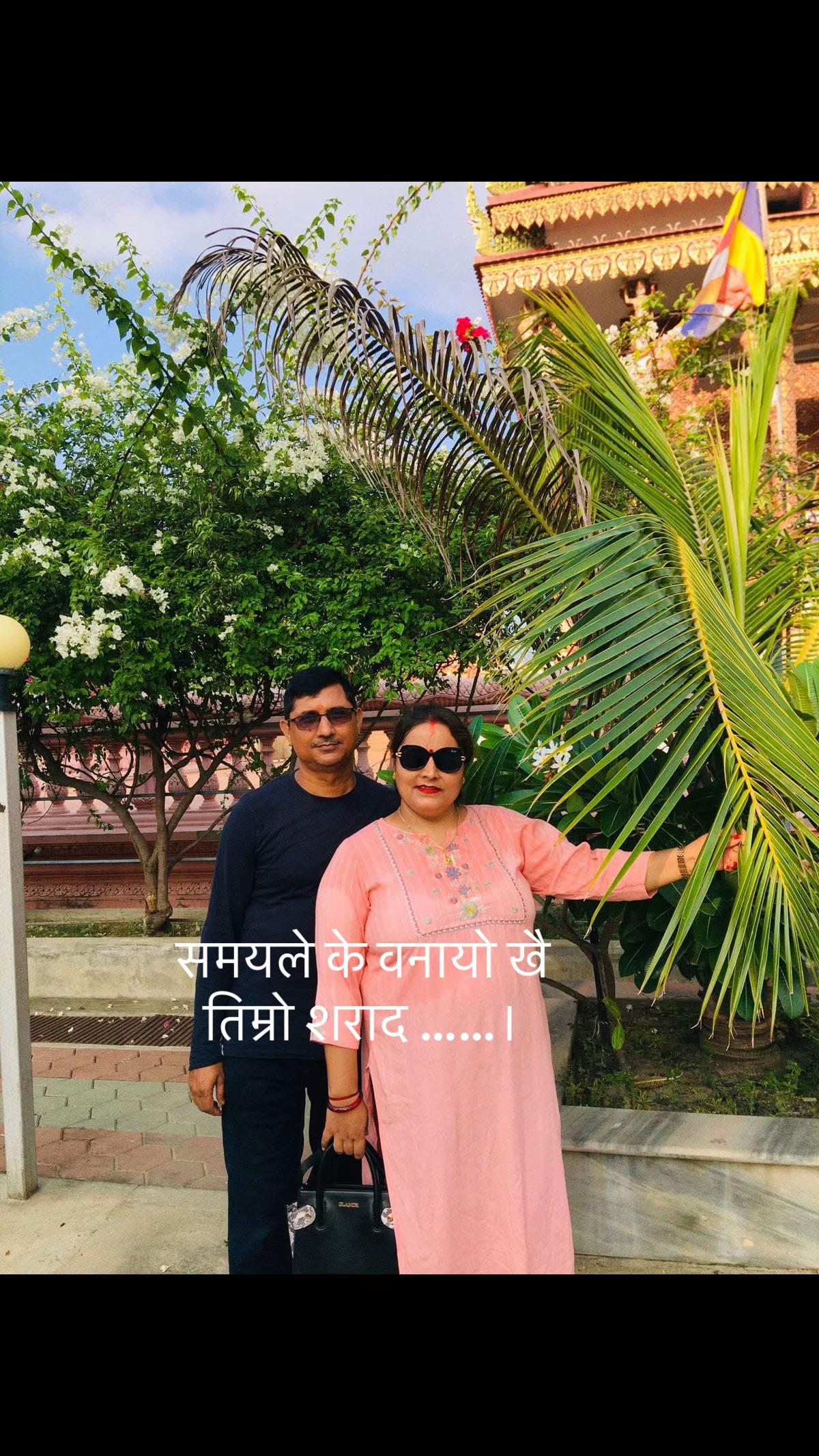@bishnusubedi5415