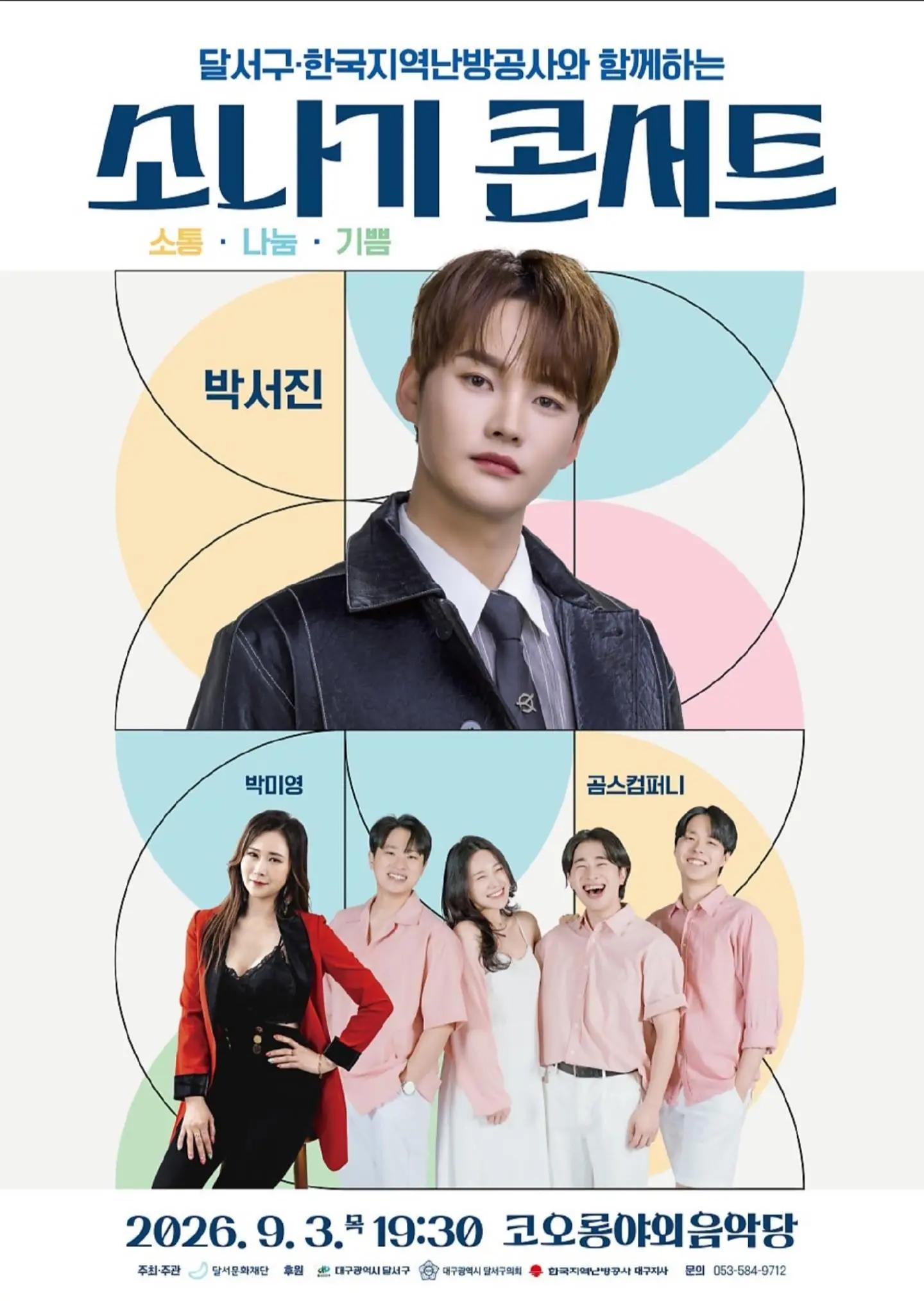 @절대적깜찍이(아산)
