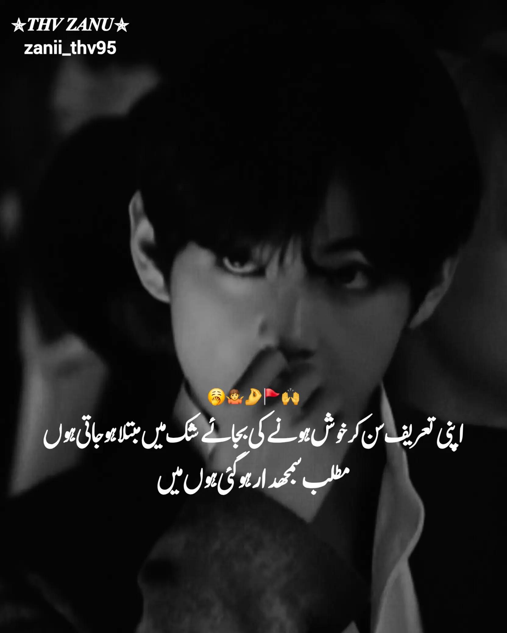 @✯𝑻𝑯𝑽 𝒁𝑨𝑵𝑼✯