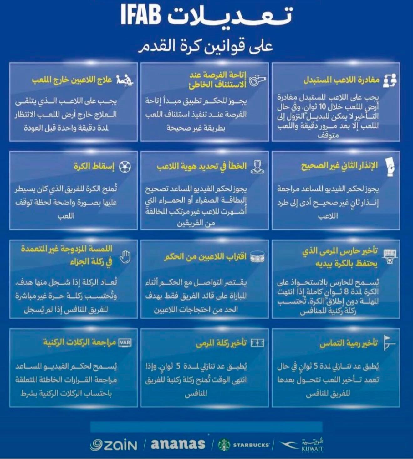 @بني قادس 💛🦅🖤