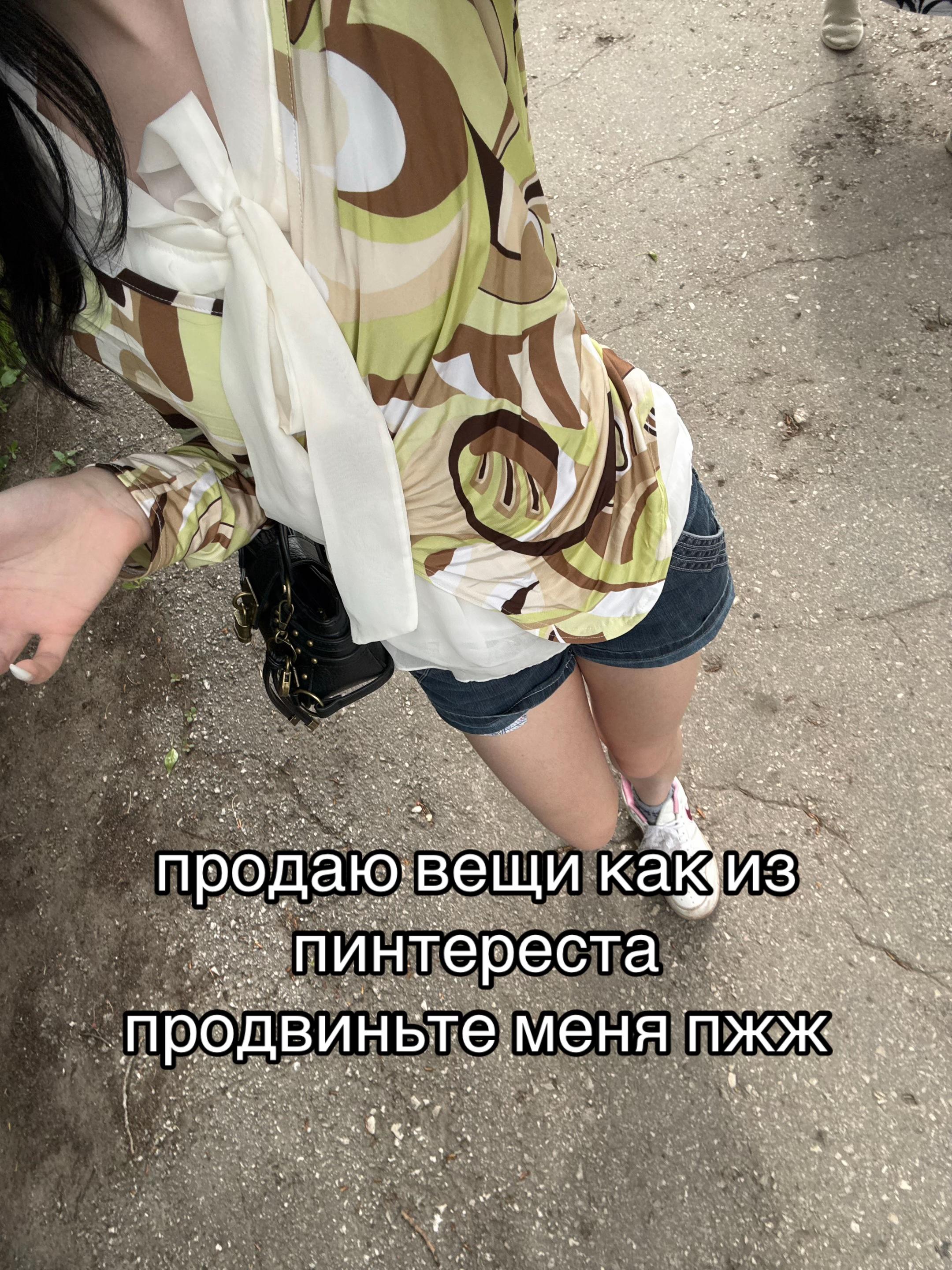 @тгк:@cherrysshop1