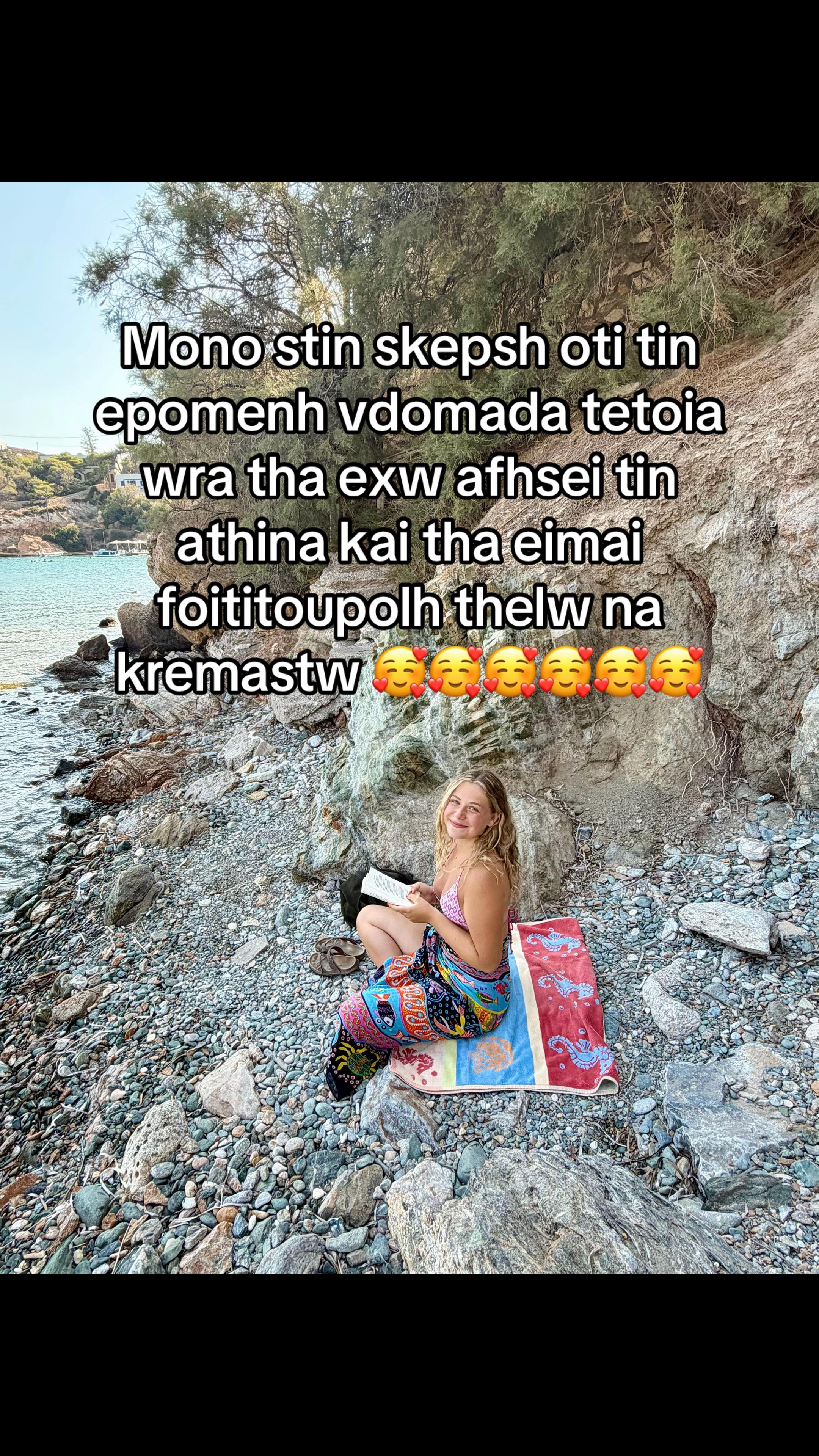 @δήμητρα ☀️