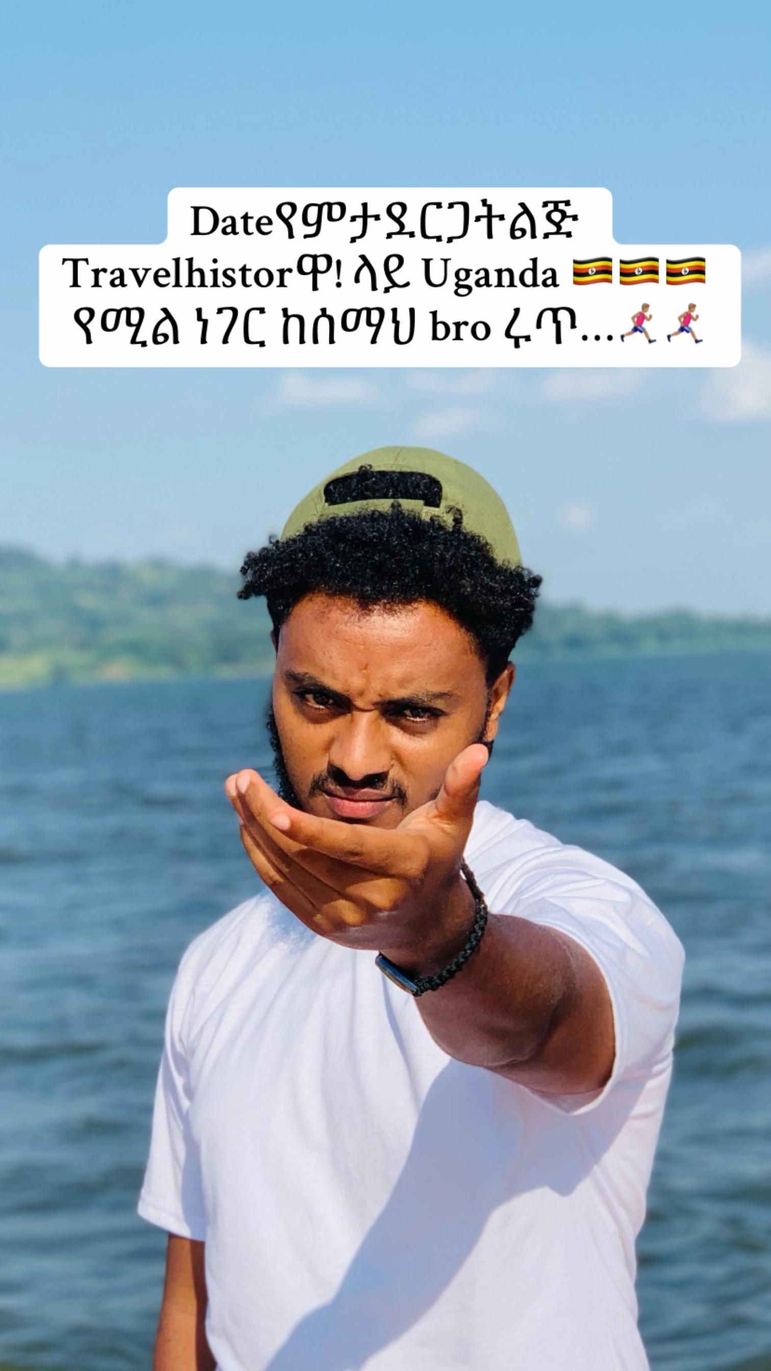 @Ba~Va 🇪🇹