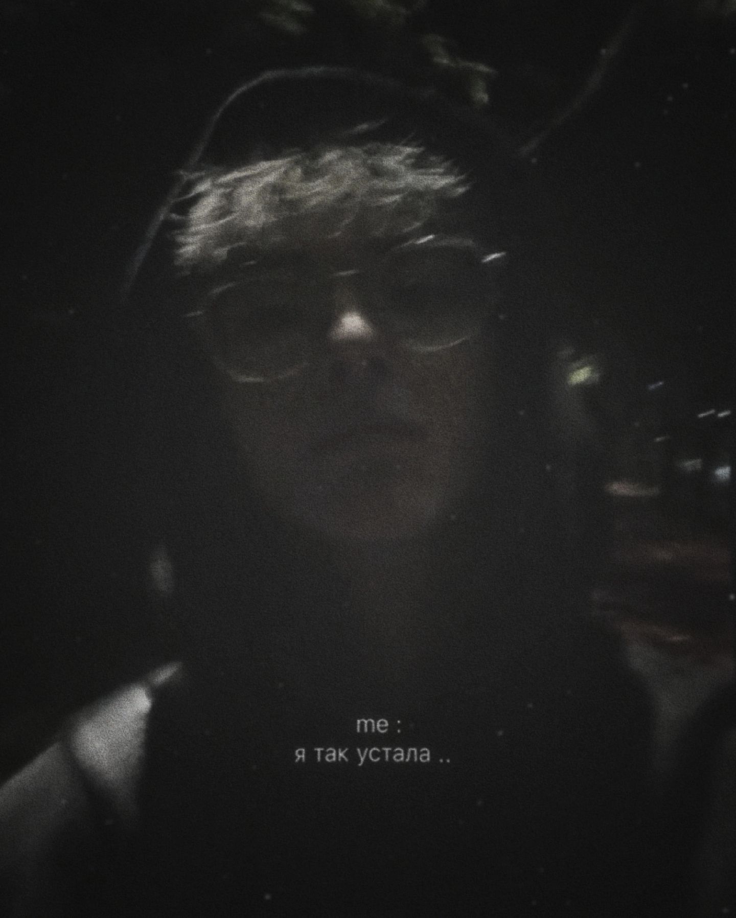 @любимая