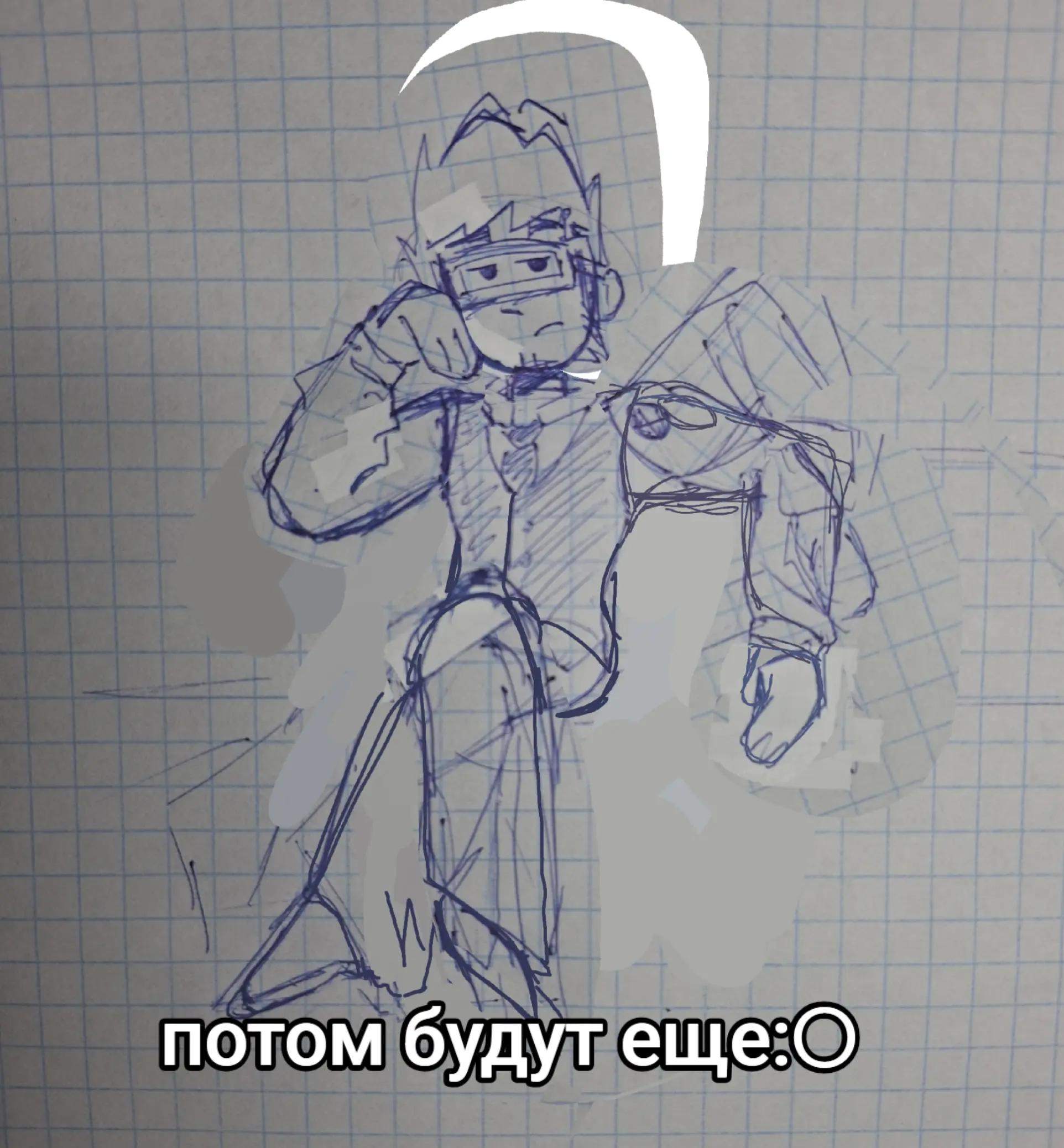 @ебейший💠