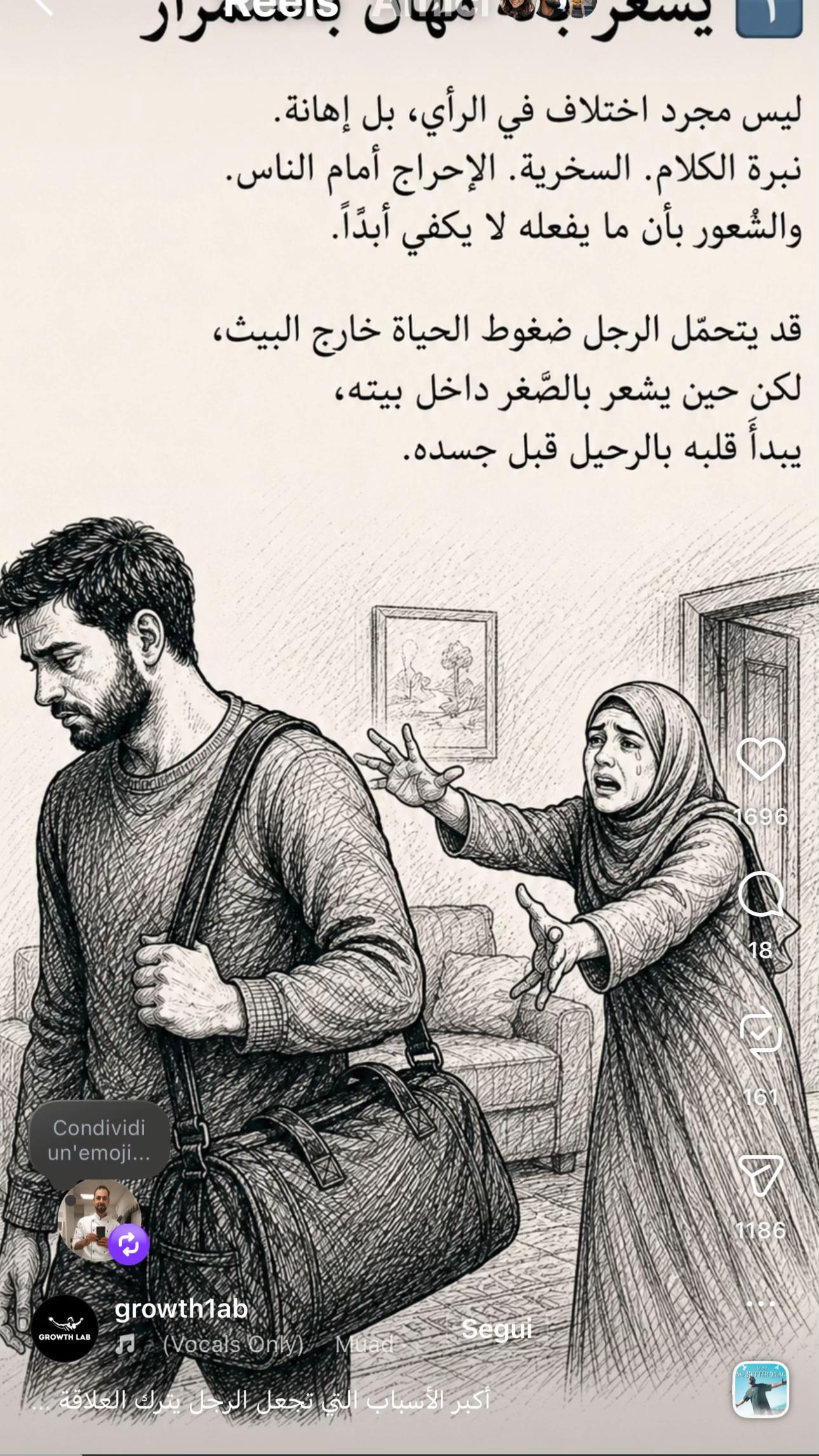 @꧁★المُحارب Guerriero★꧂