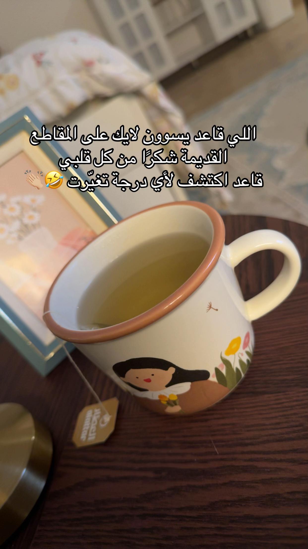 @ندى الزهراني 🇸🇦🤍