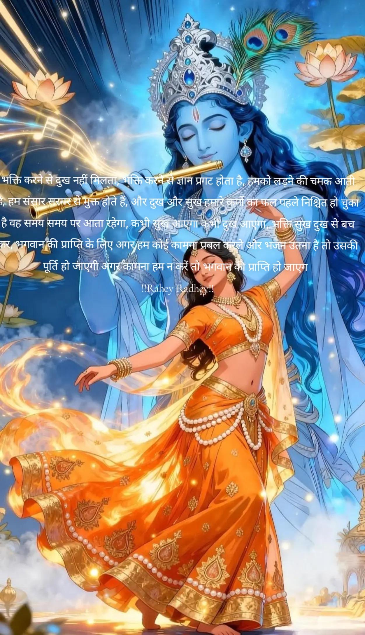 @😈🙏J̣̌ăŷ🙏😈