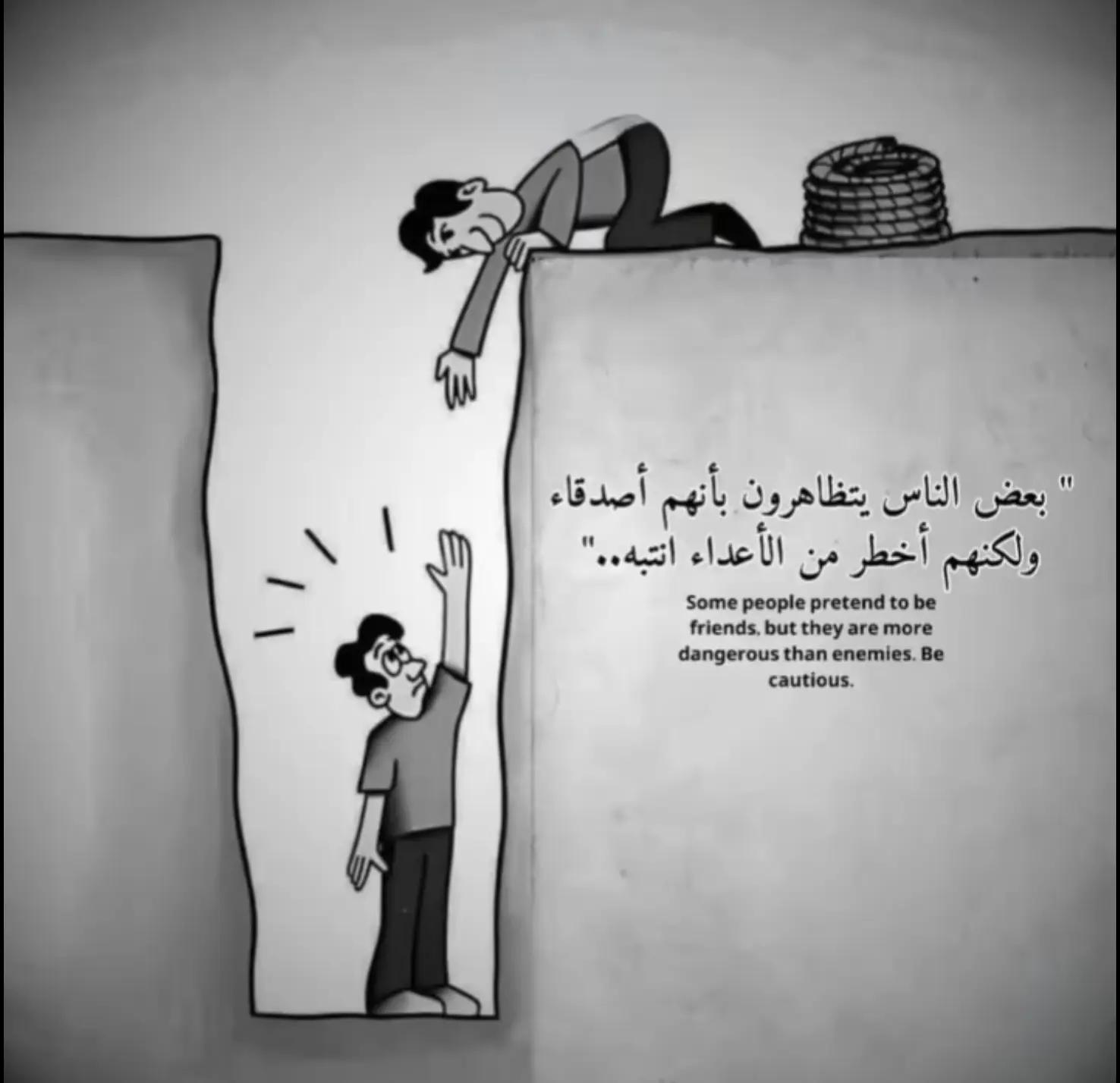 @✨ عريس الجنه ✨